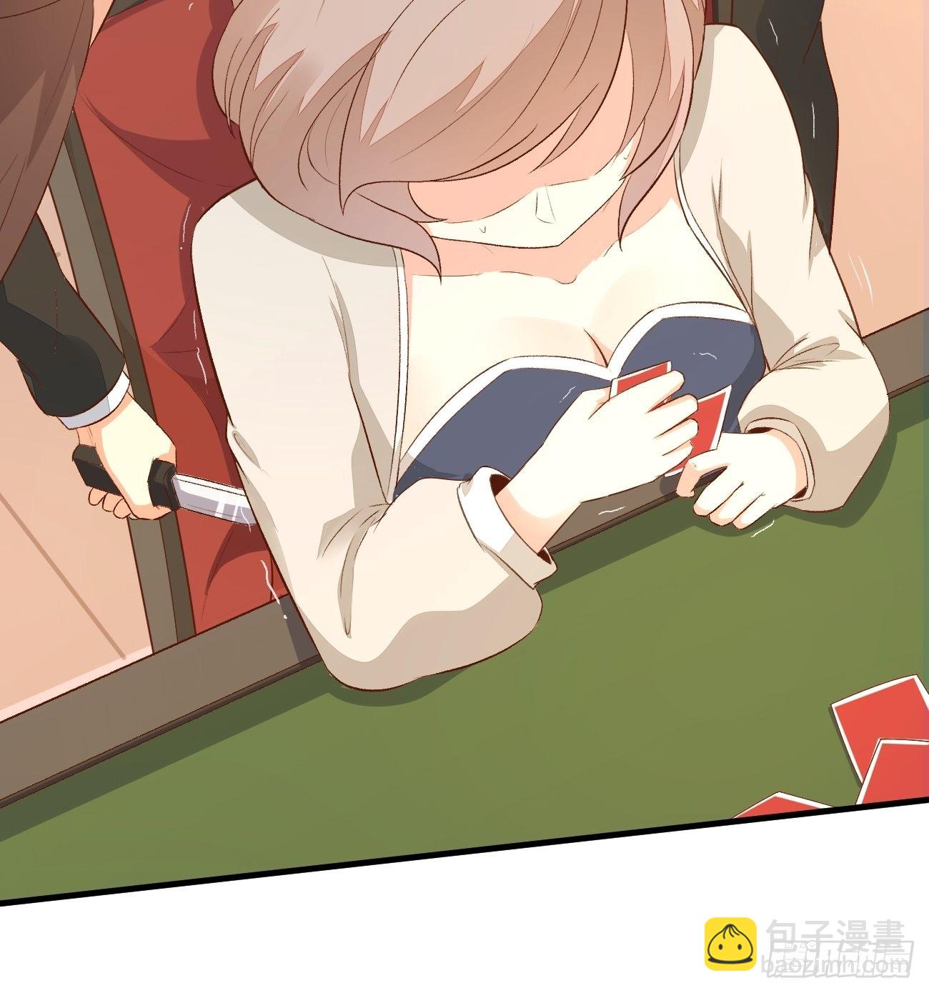 我每週一個新身份 - 第24話 這個女人，我要了 - 7