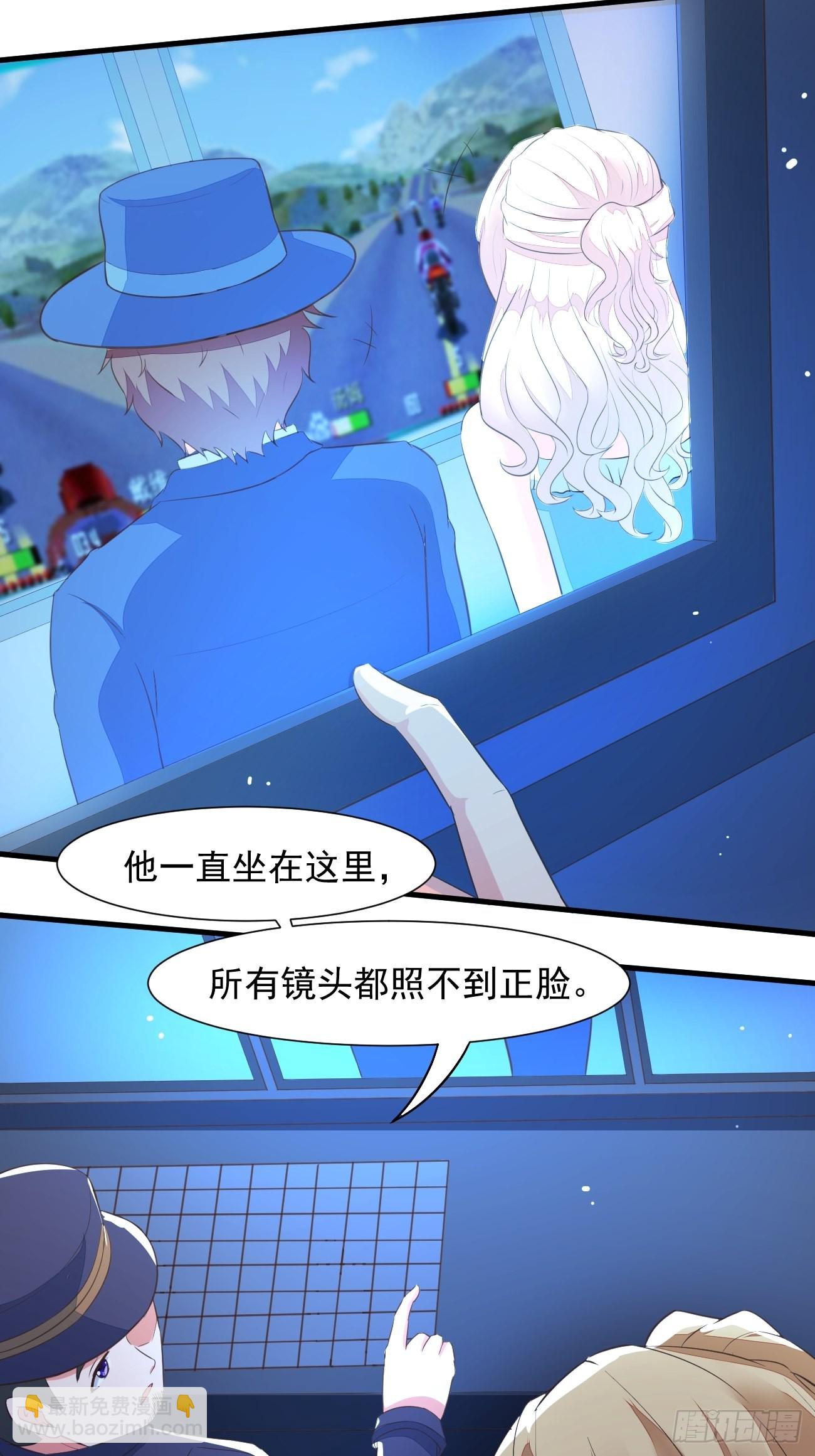 我每週一個新身份 - 第24話 這個女人，我要了 - 2