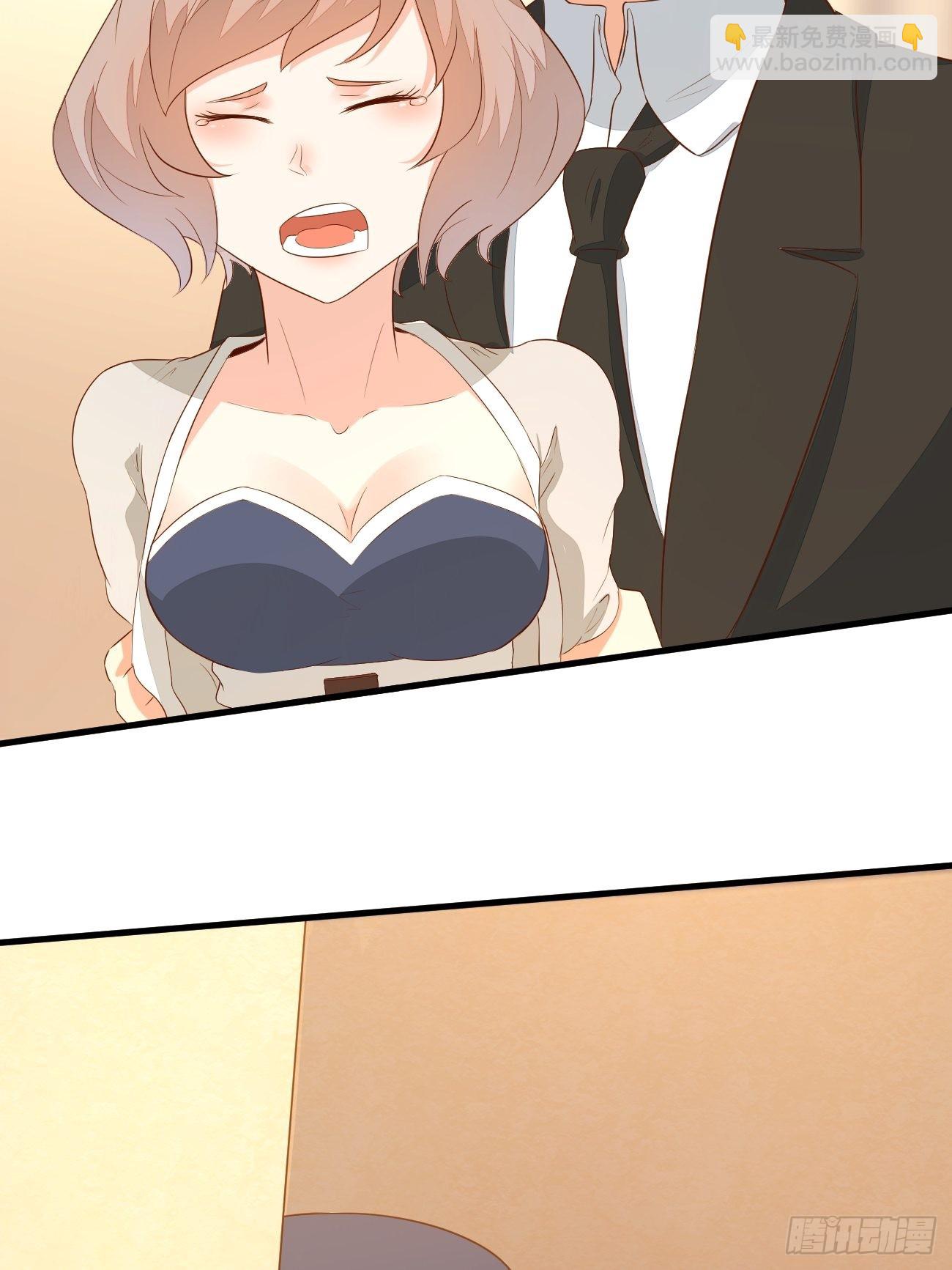 我每週一個新身份 - 第24話 這個女人，我要了 - 2