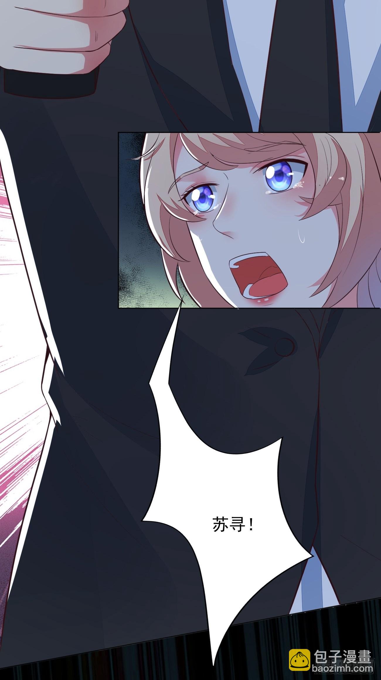 我每週一個新身份 - 第26話 大開殺戒(1/2) - 7