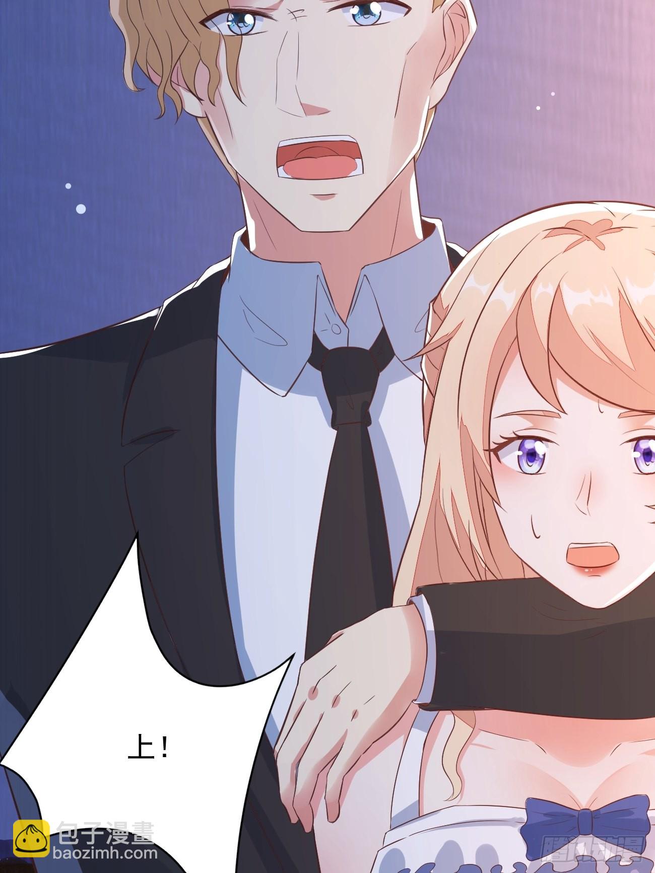 我每週一個新身份 - 第26話 大開殺戒(1/2) - 4