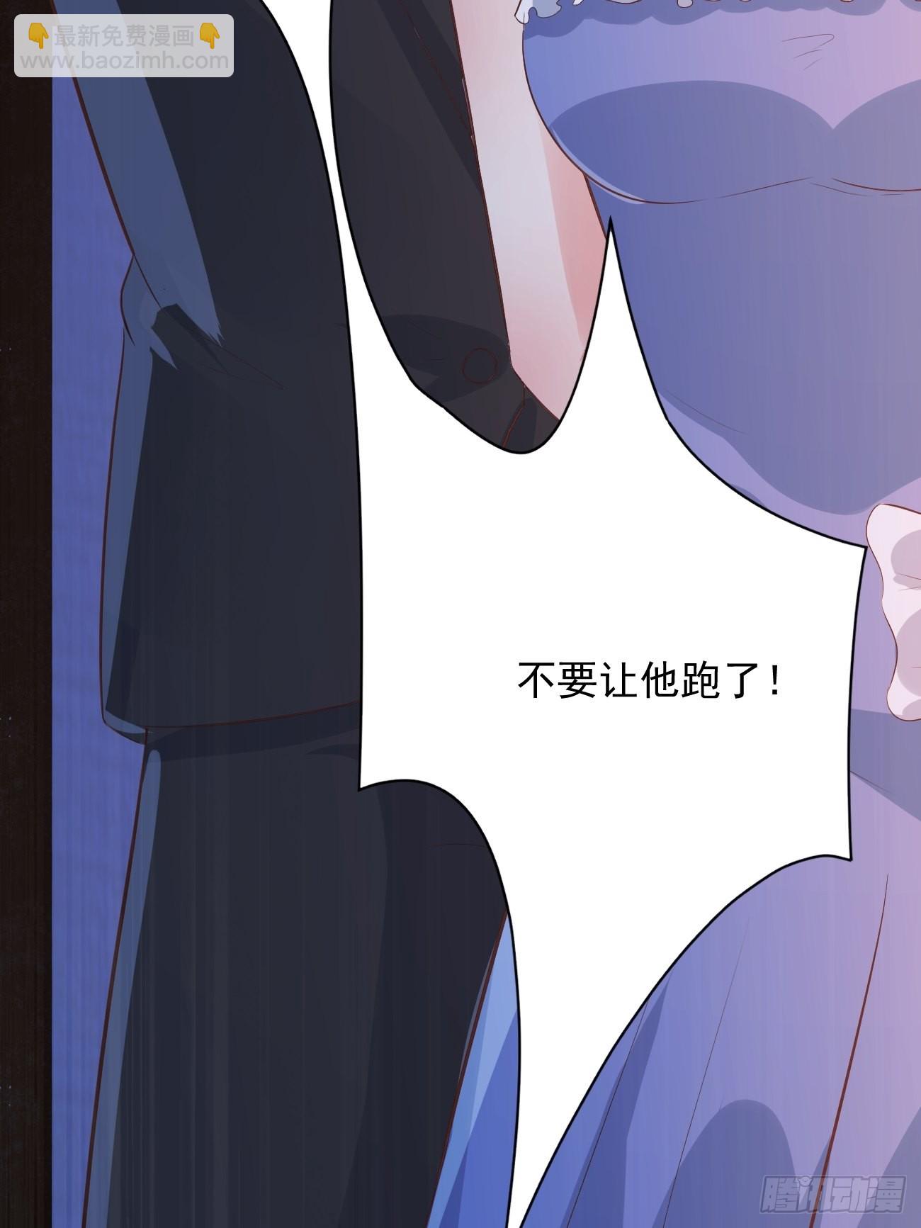 我每週一個新身份 - 第26話 大開殺戒(1/2) - 5