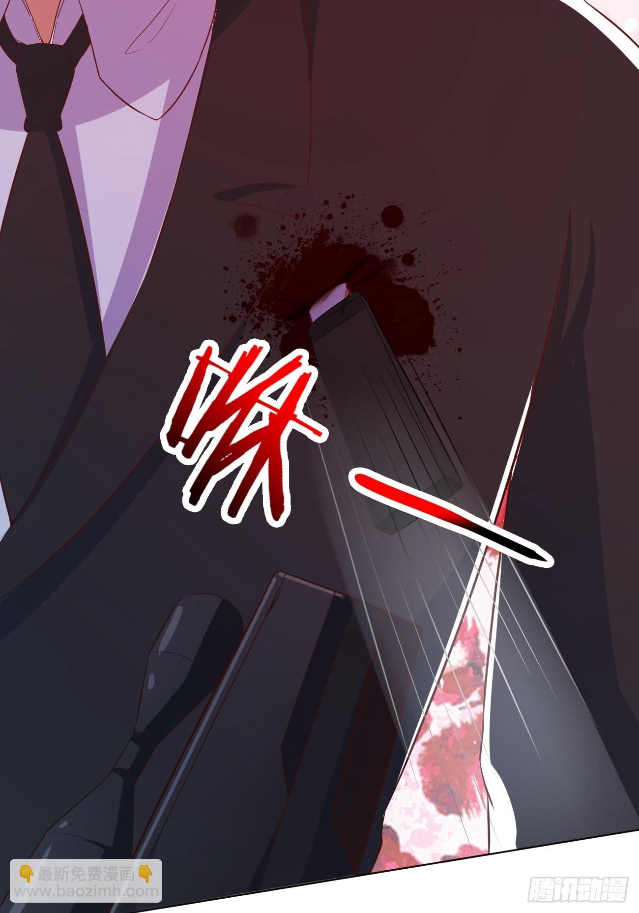 我每週一個新身份 - 第26話 大開殺戒(2/2) - 1