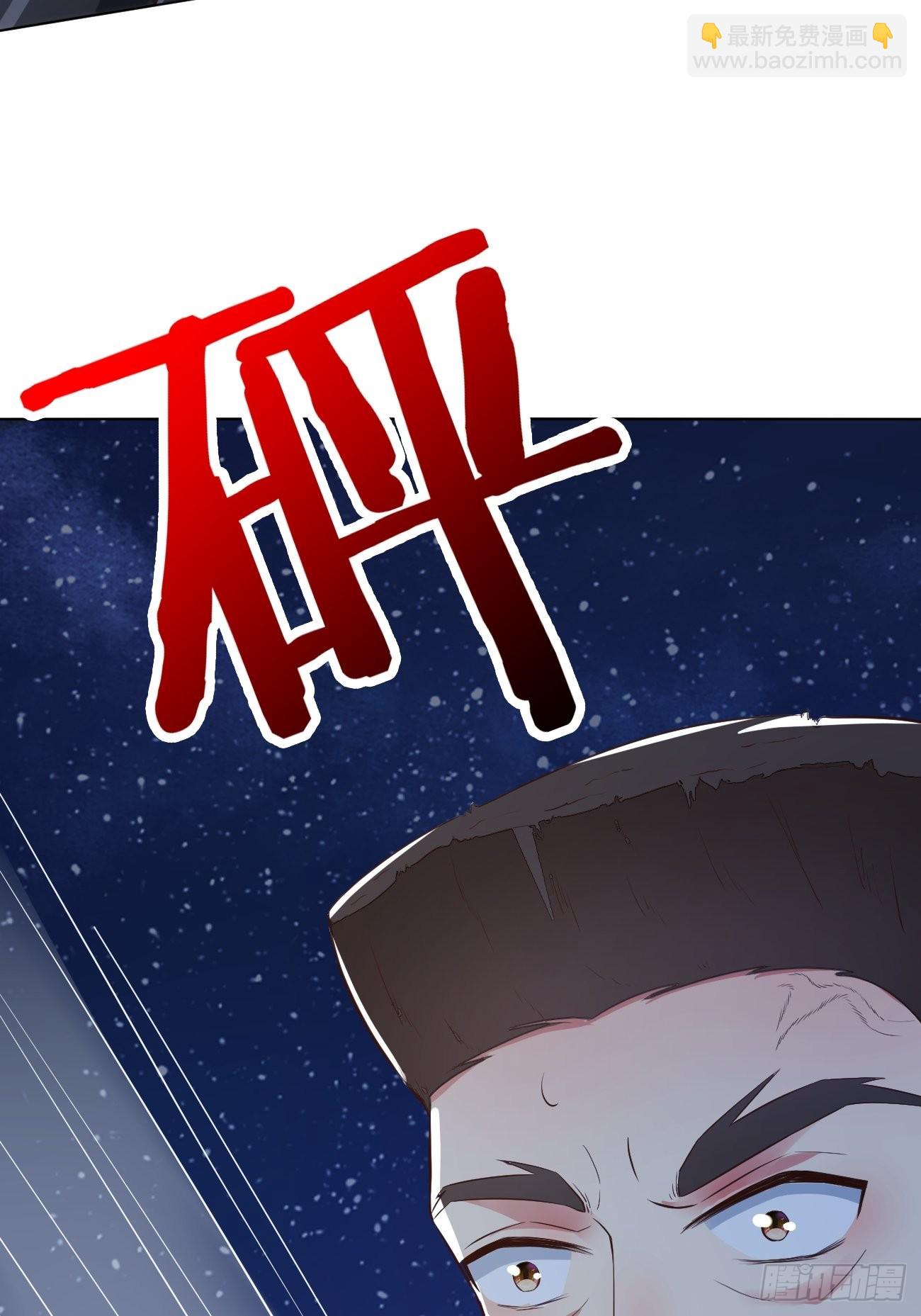 我每週一個新身份 - 第26話 大開殺戒(2/2) - 2