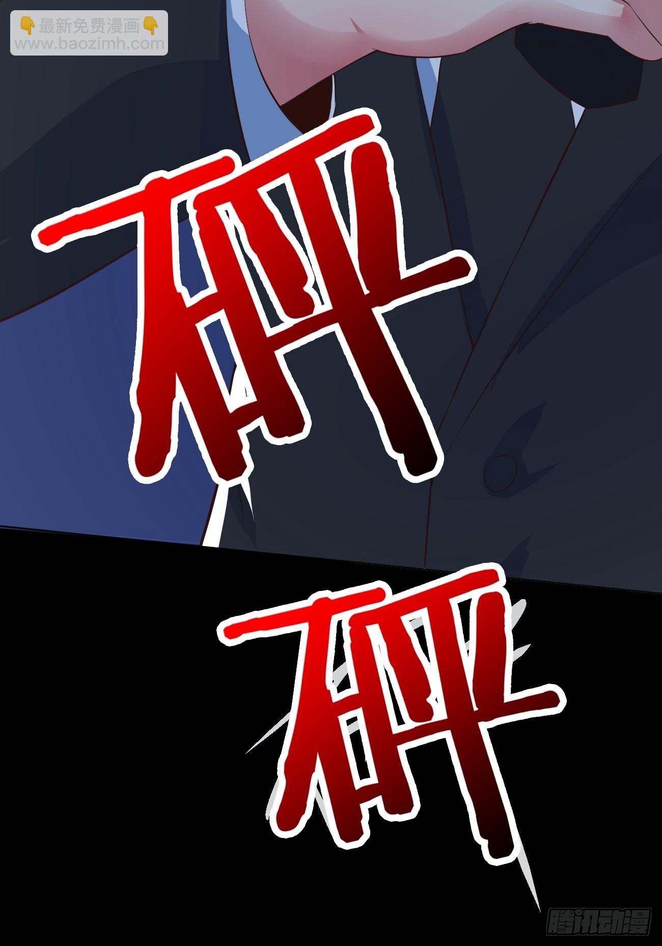 我每週一個新身份 - 第26話 大開殺戒(2/2) - 4