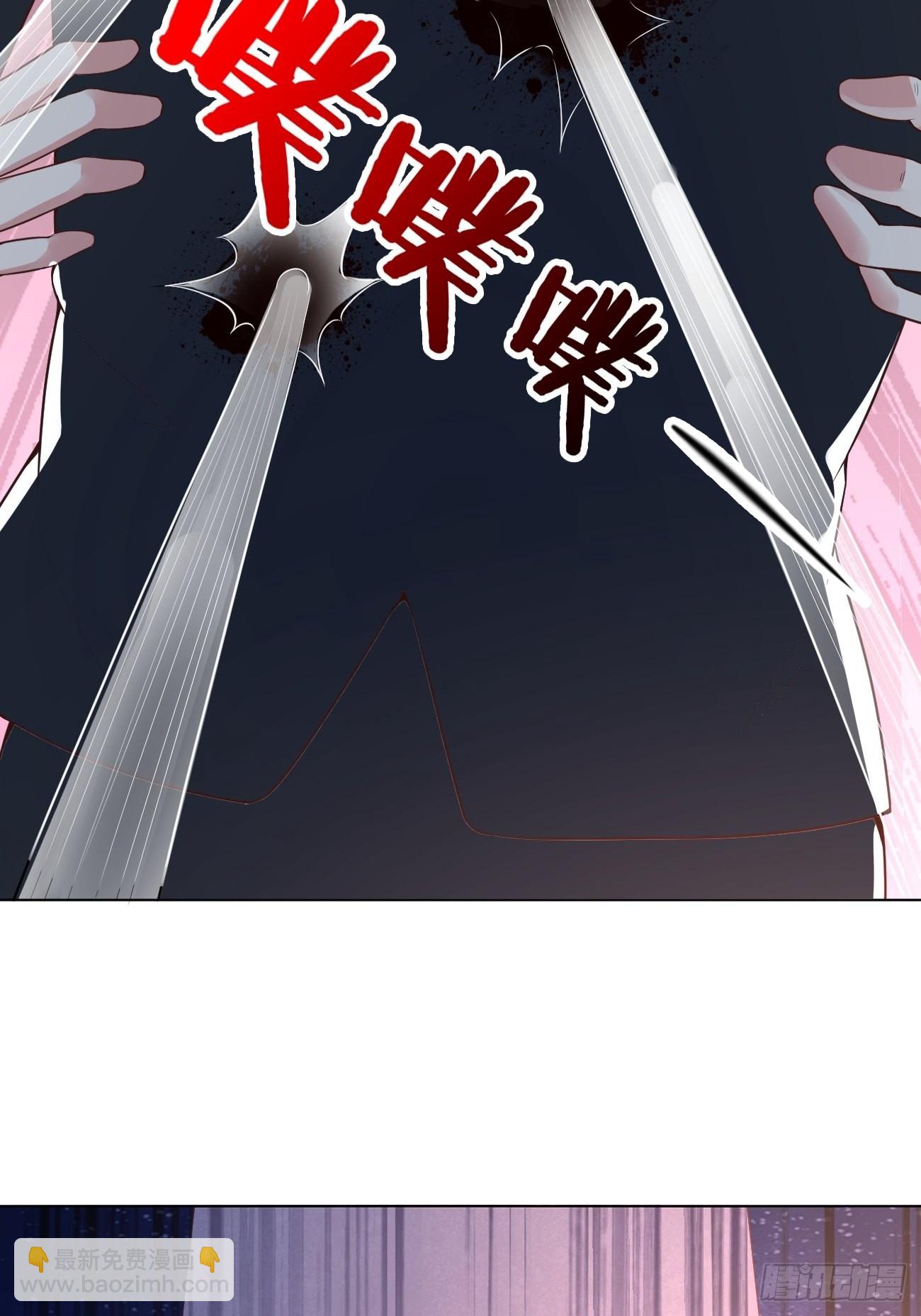 我每週一個新身份 - 第26話 大開殺戒(2/2) - 1