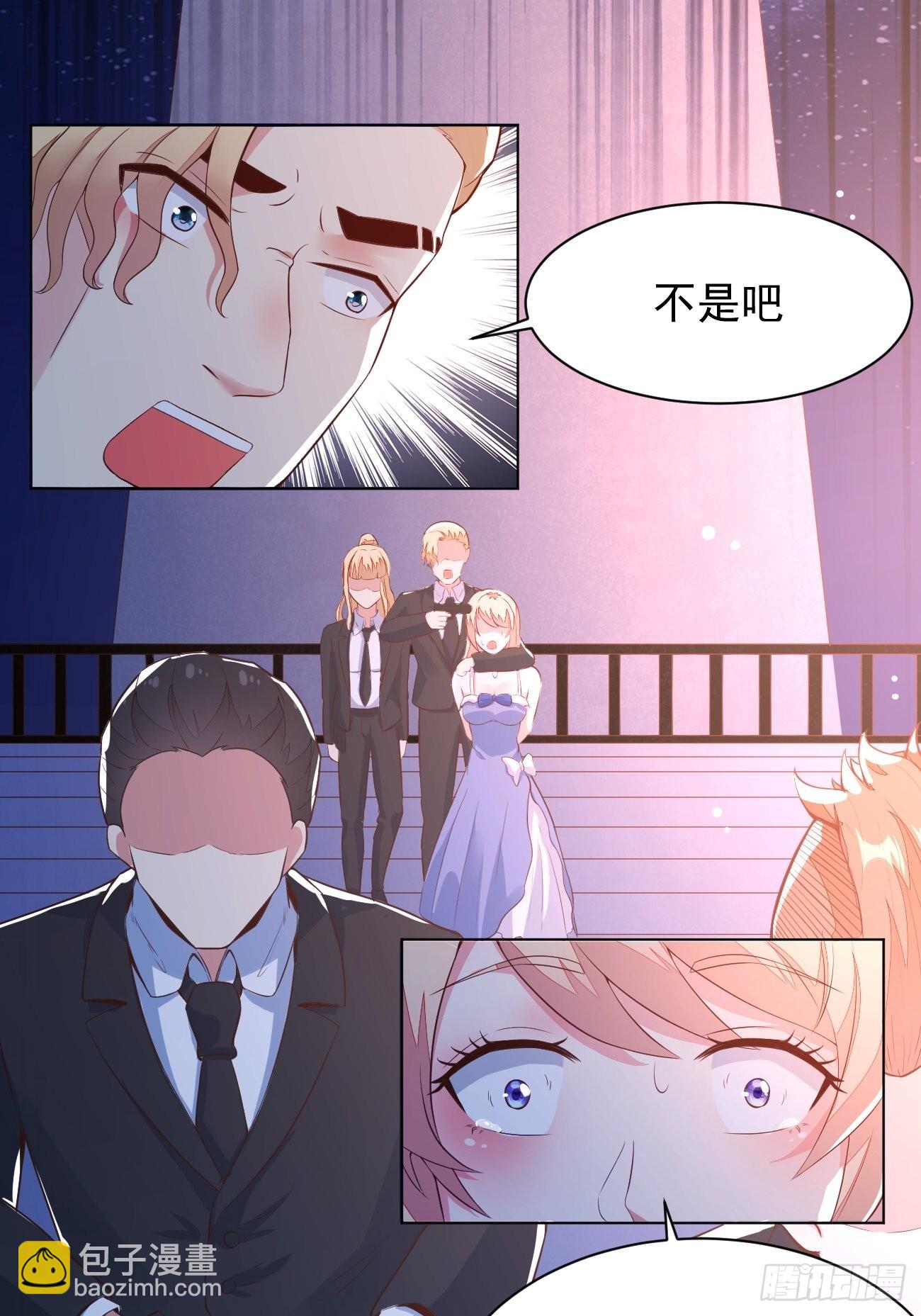 我每週一個新身份 - 第26話 大開殺戒(2/2) - 2