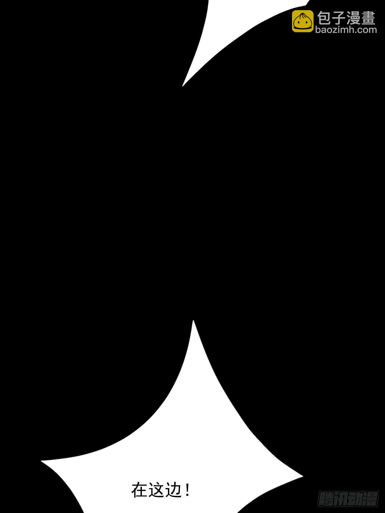 我每週一個新身份 - 第26話 大開殺戒(2/2) - 3