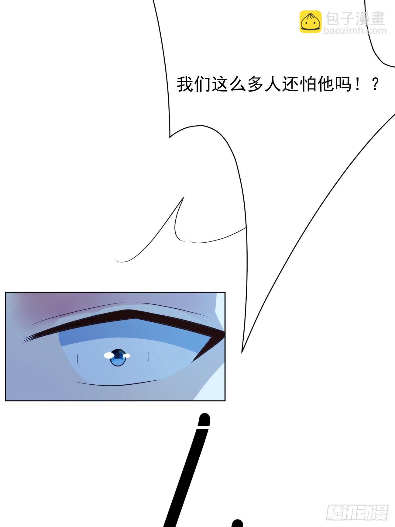 我每週一個新身份 - 第26話 大開殺戒(2/2) - 1