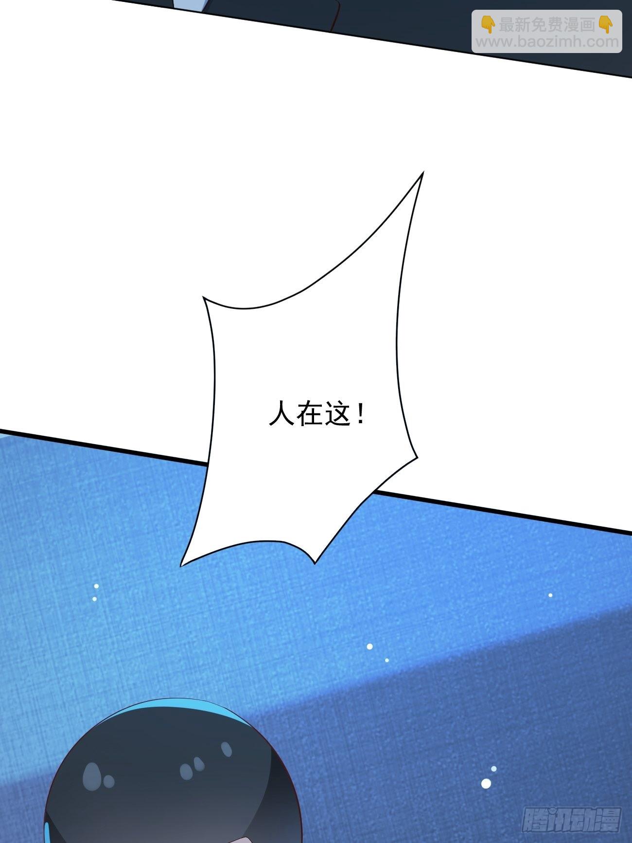 我每週一個新身份 - 第26話 大開殺戒(2/2) - 3