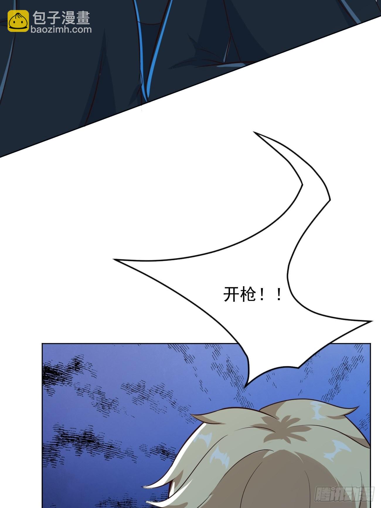 我每週一個新身份 - 第26話 大開殺戒(2/2) - 5