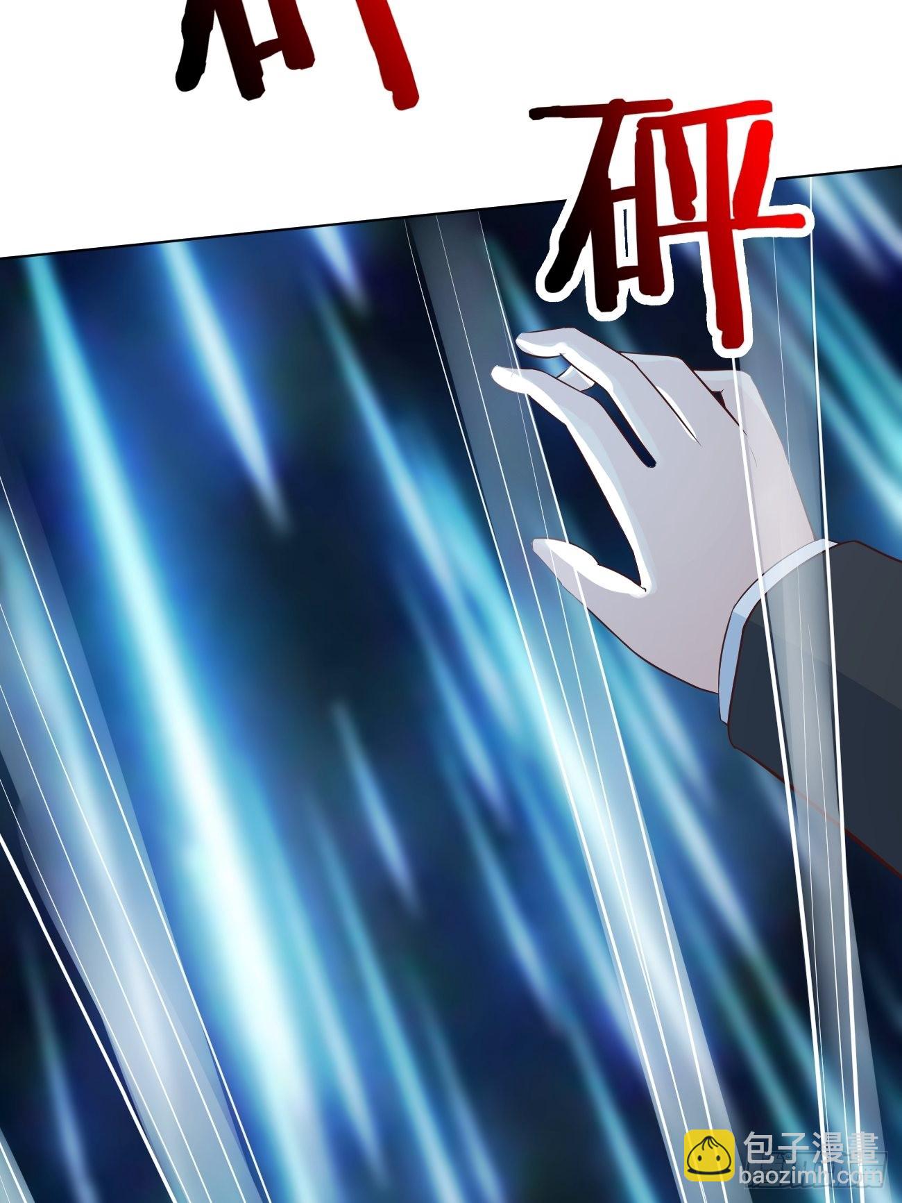 我每週一個新身份 - 第26話 大開殺戒(2/2) - 1