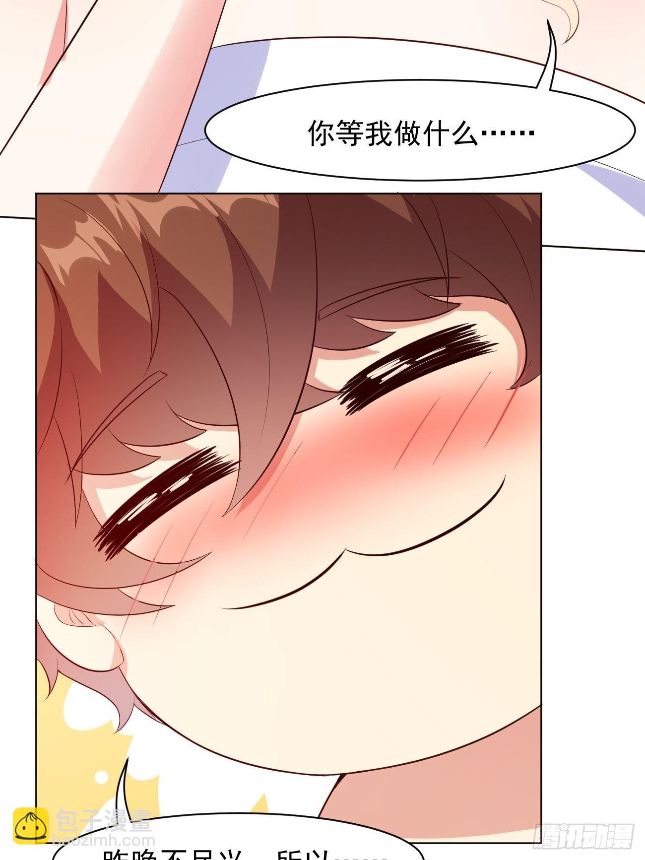 我每週一個新身份 - 第28話 算無遺策蘇半仙(1/2) - 5