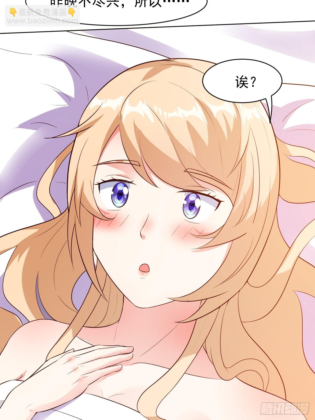 我每週一個新身份 - 第28話 算無遺策蘇半仙(1/2) - 6