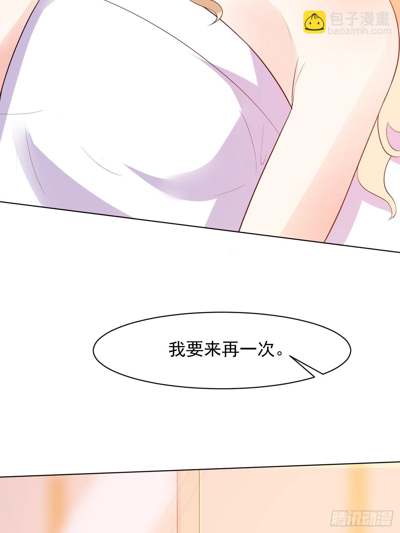 我每週一個新身份 - 第28話 算無遺策蘇半仙(1/2) - 7