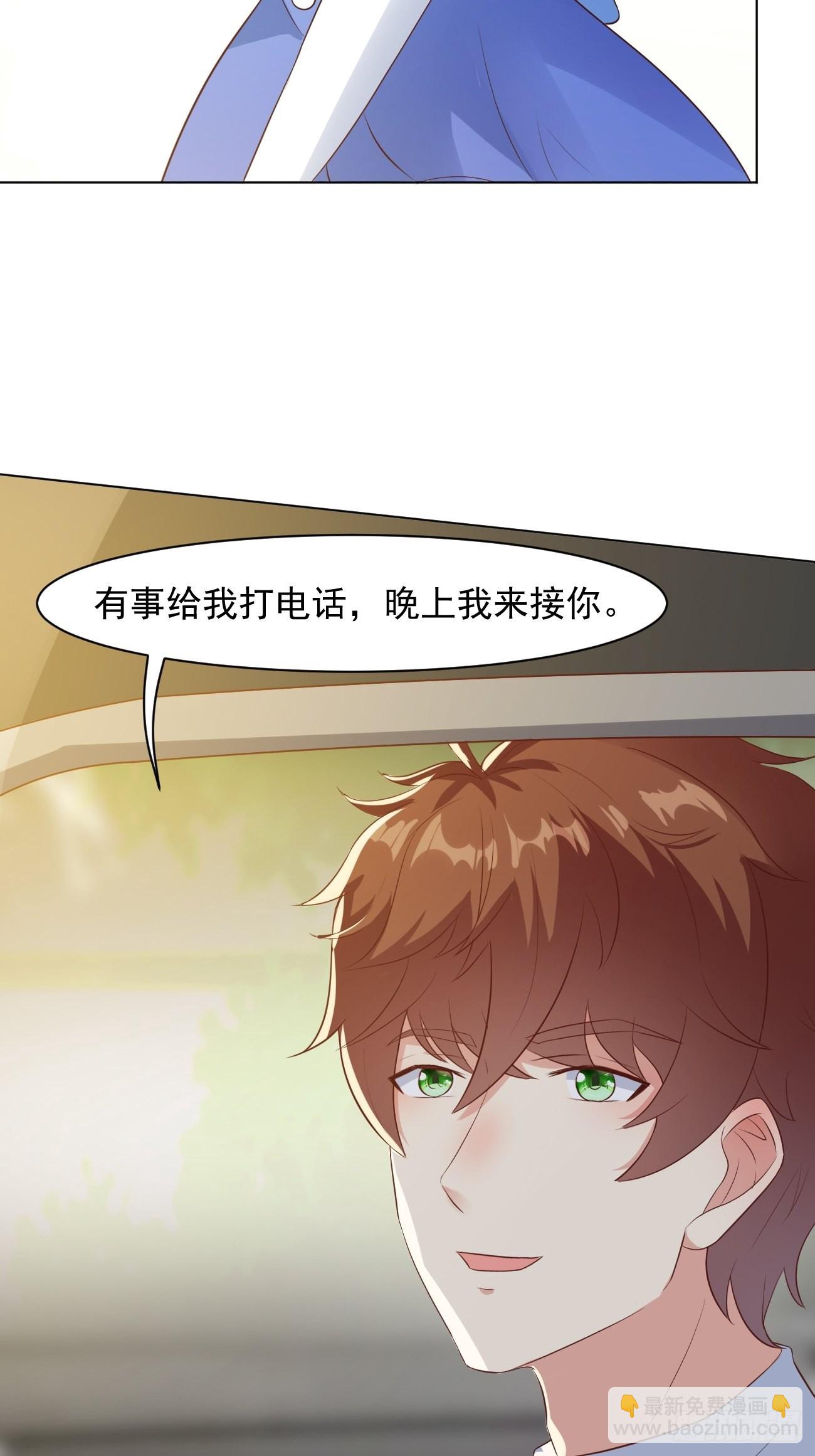 我每週一個新身份 - 第28話 算無遺策蘇半仙(1/2) - 7