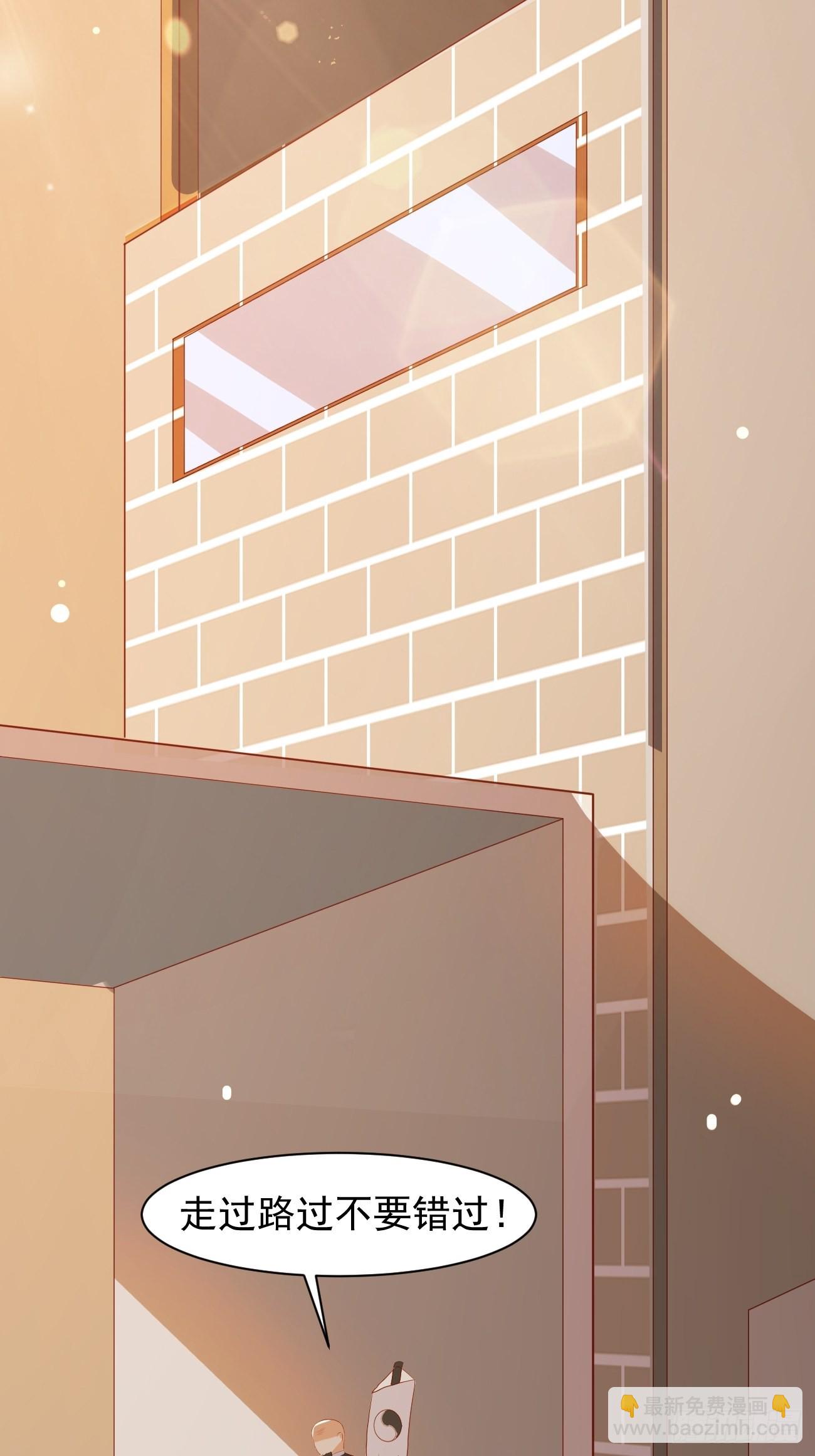 我每週一個新身份 - 第28話 算無遺策蘇半仙(1/2) - 4