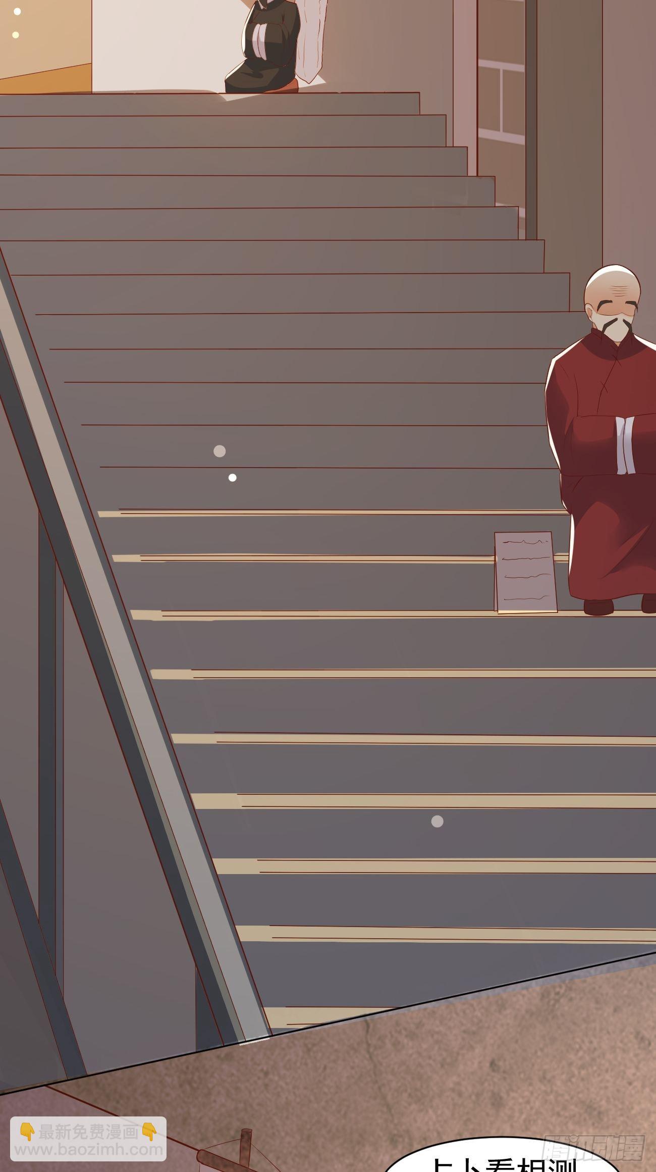 我每週一個新身份 - 第28話 算無遺策蘇半仙(1/2) - 5