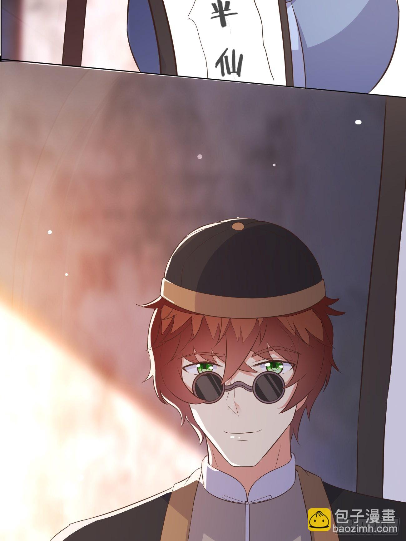 我每週一個新身份 - 第28話 算無遺策蘇半仙(1/2) - 8