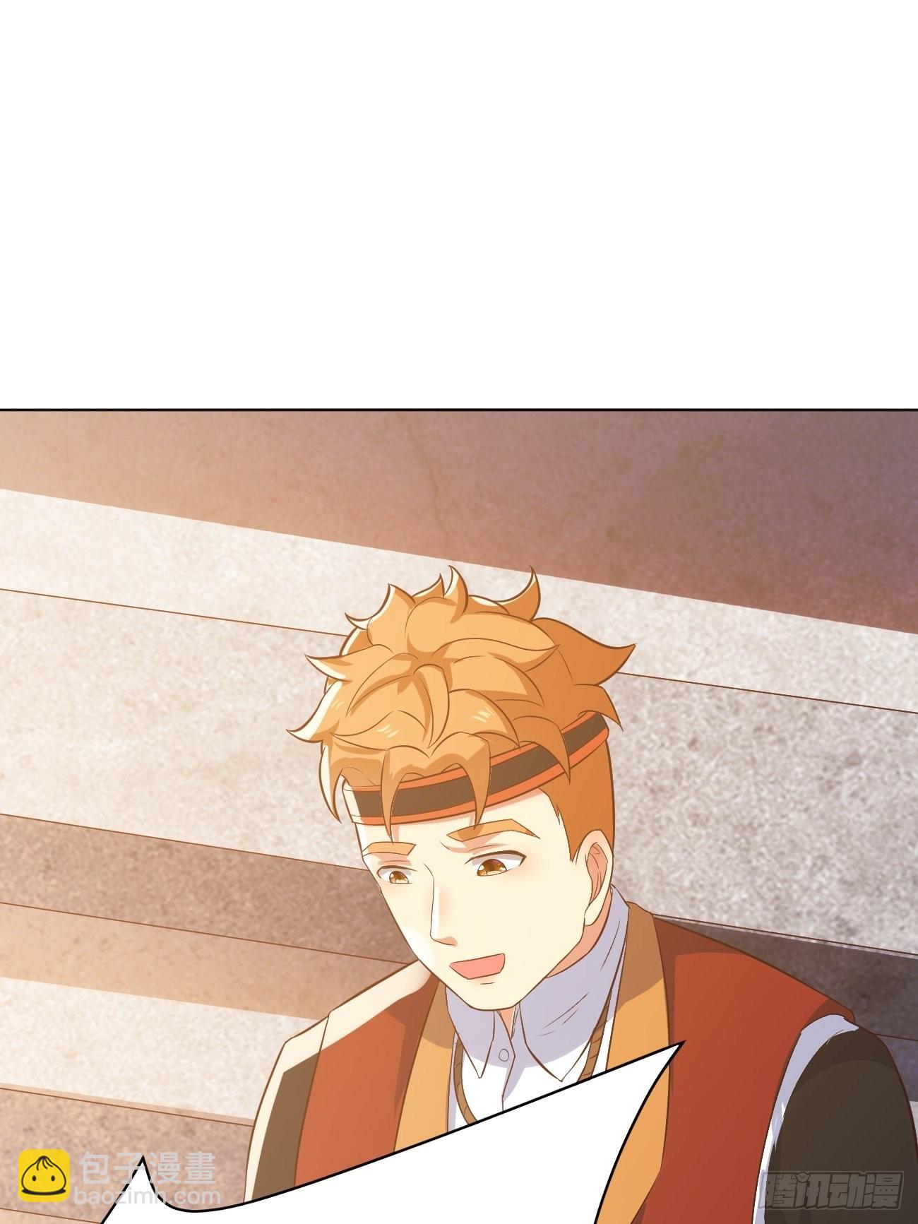 我每週一個新身份 - 第28話 算無遺策蘇半仙(1/2) - 2