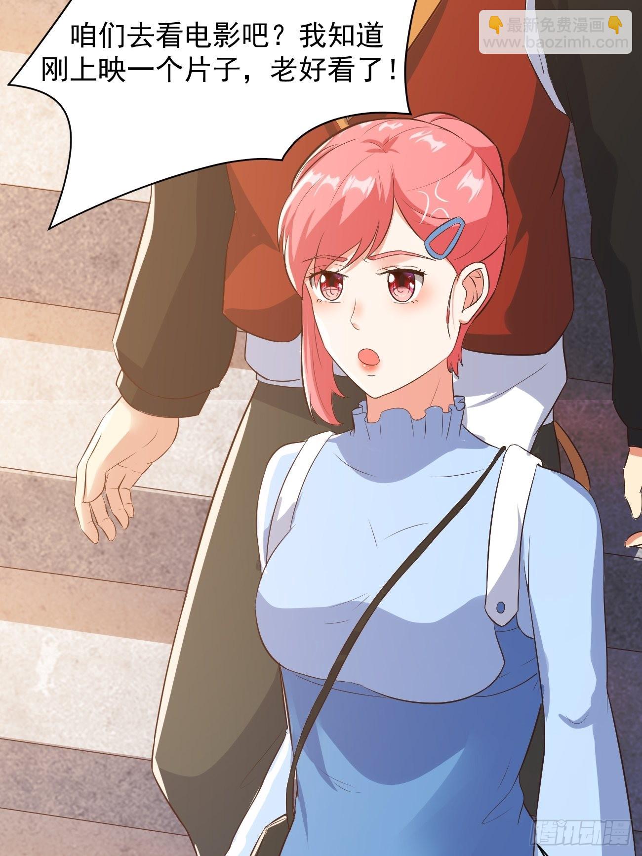 我每週一個新身份 - 第28話 算無遺策蘇半仙(1/2) - 3