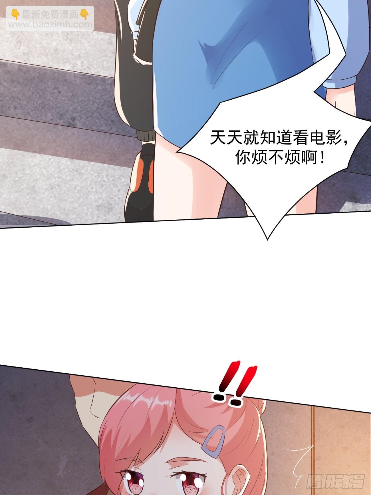 我每週一個新身份 - 第28話 算無遺策蘇半仙(1/2) - 4