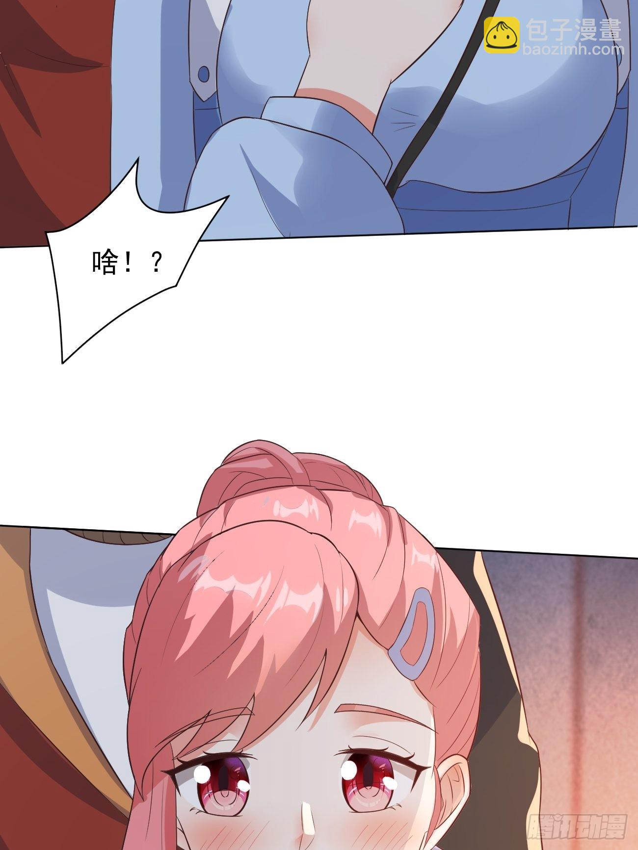 我每週一個新身份 - 第28話 算無遺策蘇半仙(2/2) - 2