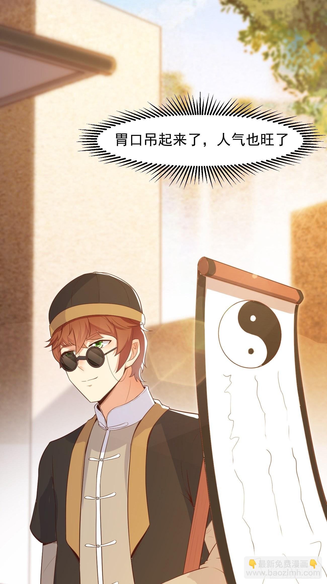 我每週一個新身份 - 第30話 通靈 - 2