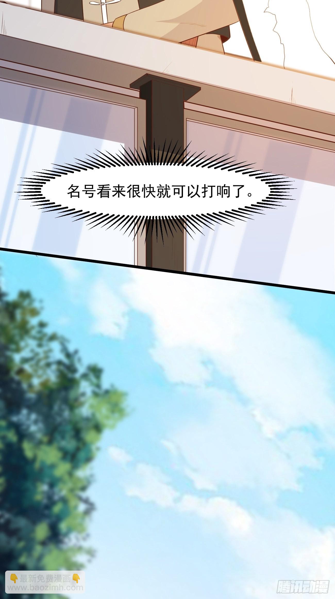 我每週一個新身份 - 第30話 通靈 - 3