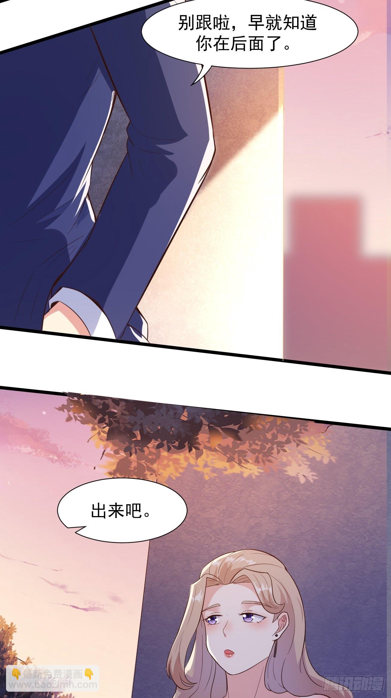 我每週一個新身份 - 第32話 我好像中邪了 - 4