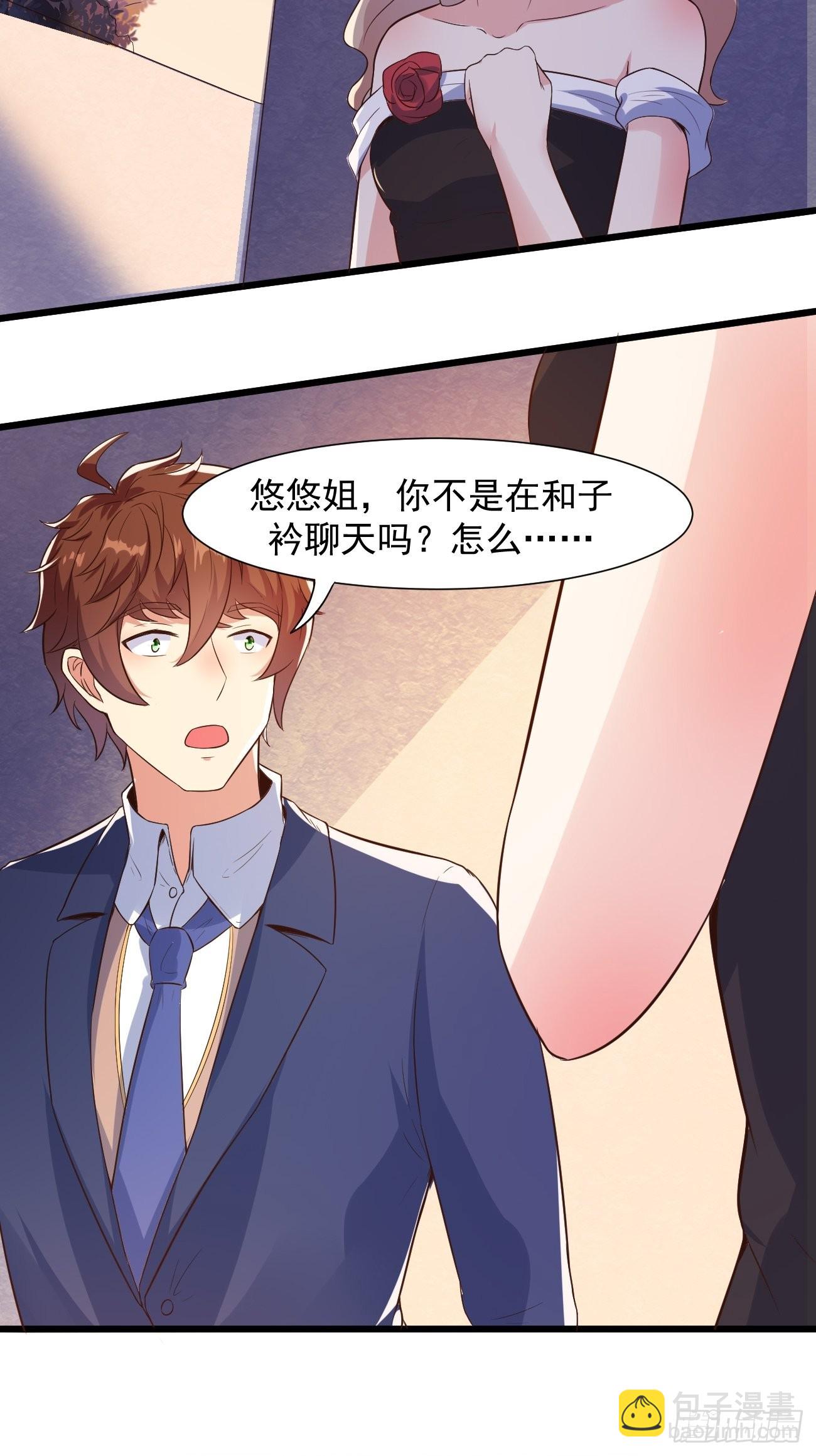 我每週一個新身份 - 第32話 我好像中邪了 - 5