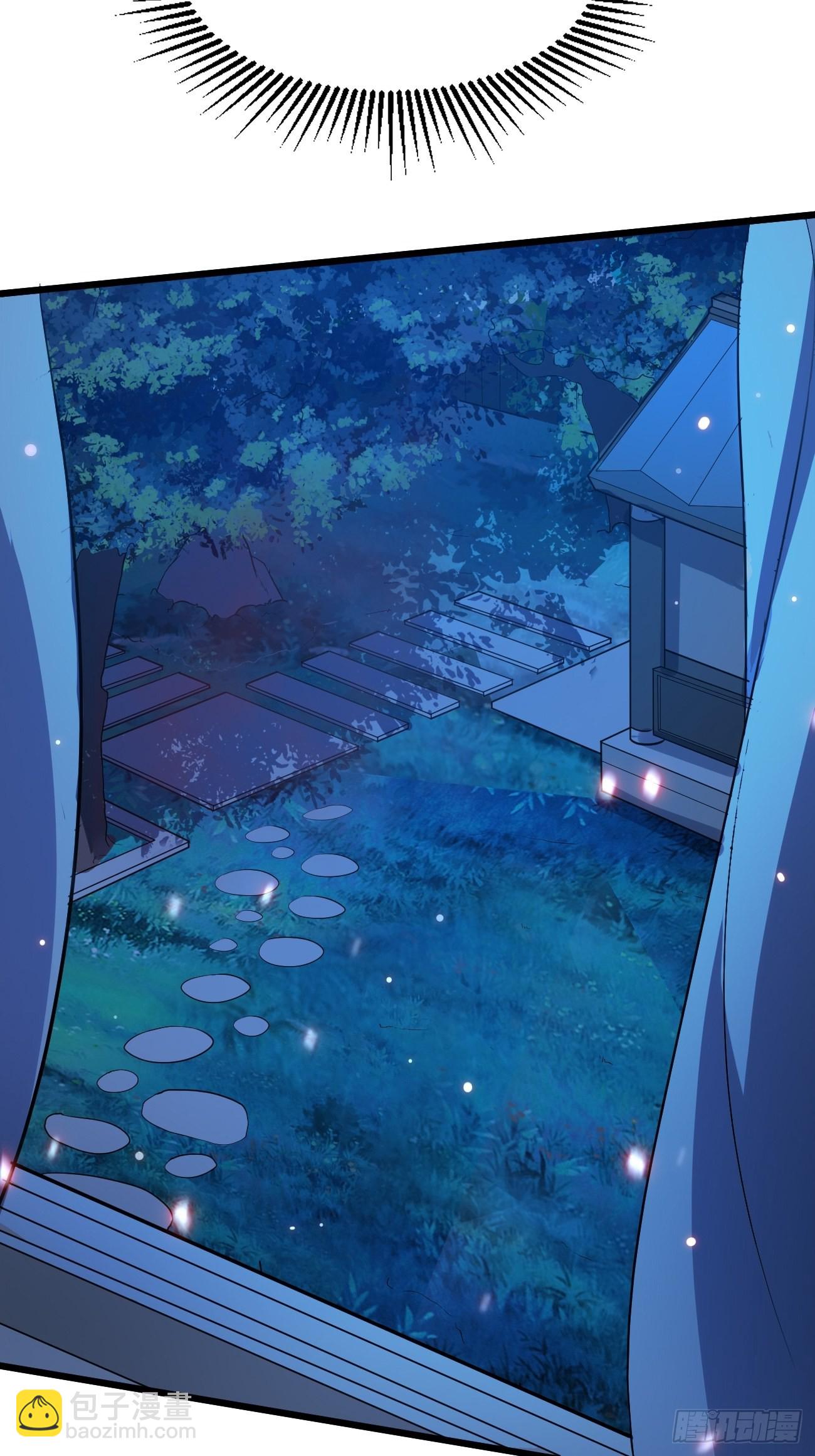 我每週一個新身份 - 第32話 我好像中邪了 - 4