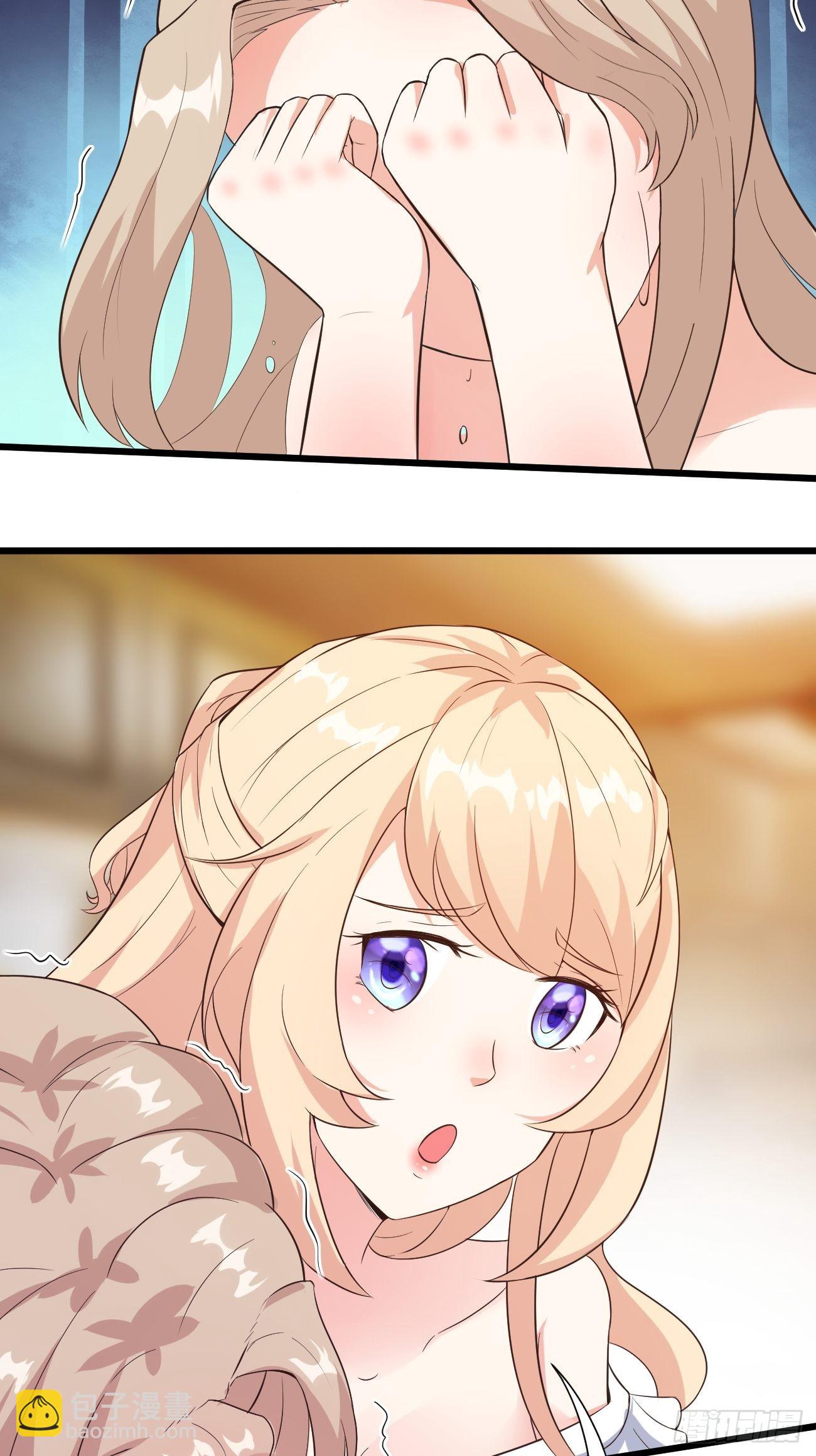 我每週一個新身份 - 第32話 我好像中邪了 - 2