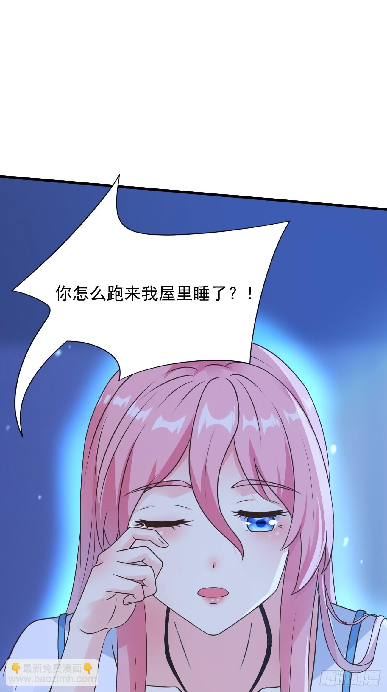 我每週一個新身份 - 第34話 真男人連女鬼都不放過(1/2) - 2