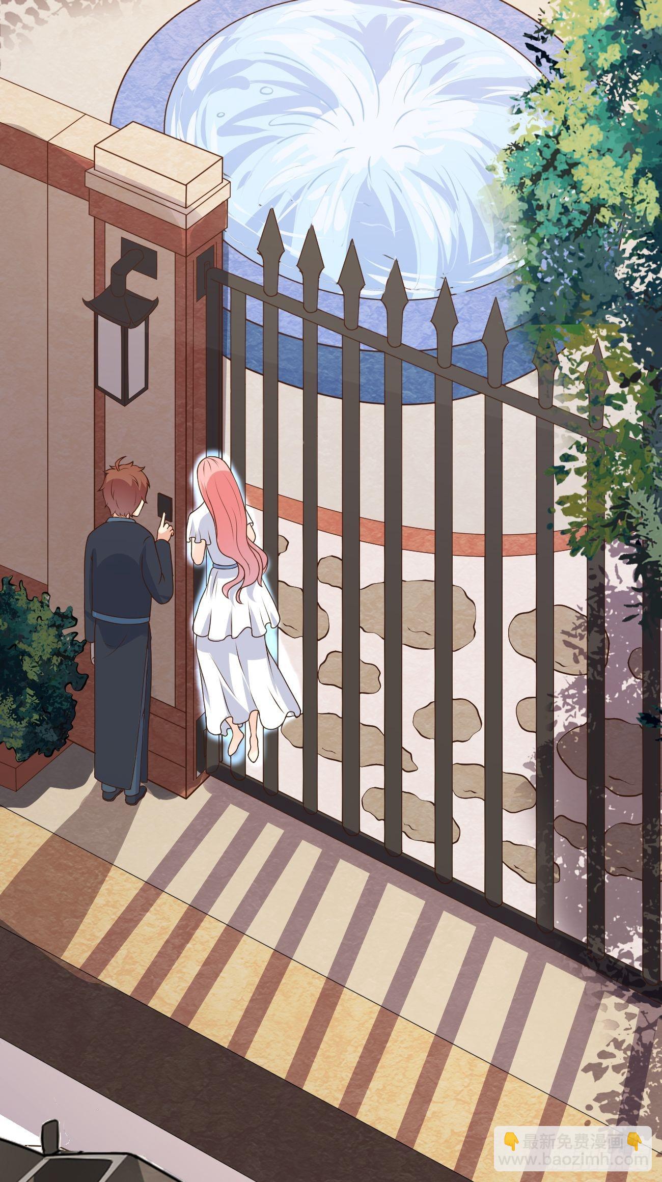 我每週一個新身份 - 第34話 真男人連女鬼都不放過(1/2) - 4