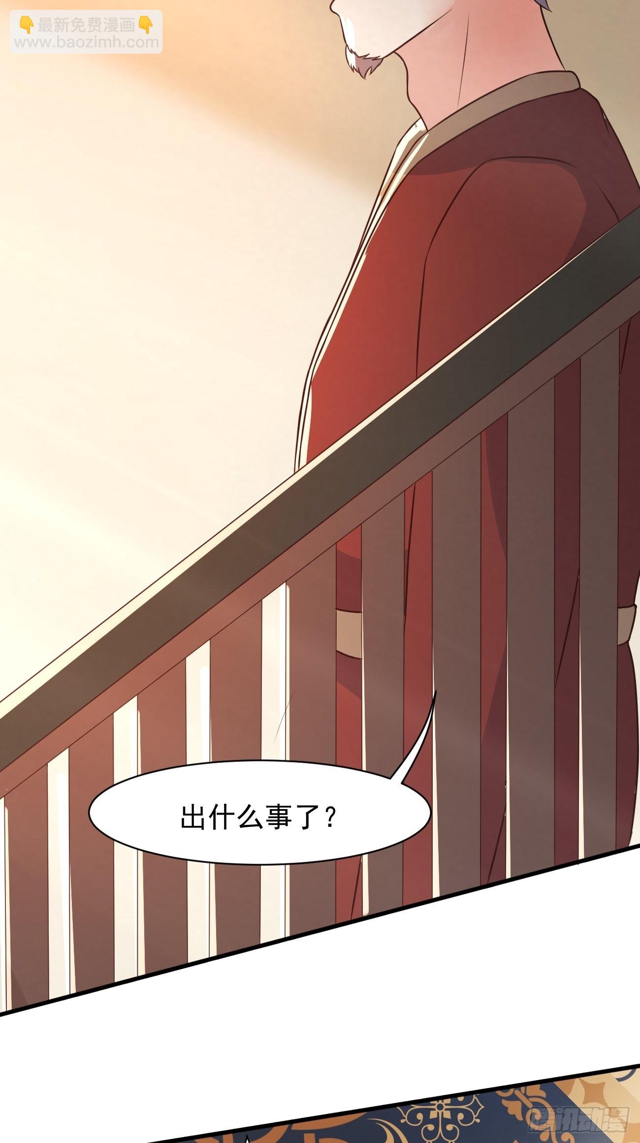 我每週一個新身份 - 第34話 真男人連女鬼都不放過(1/2) - 5