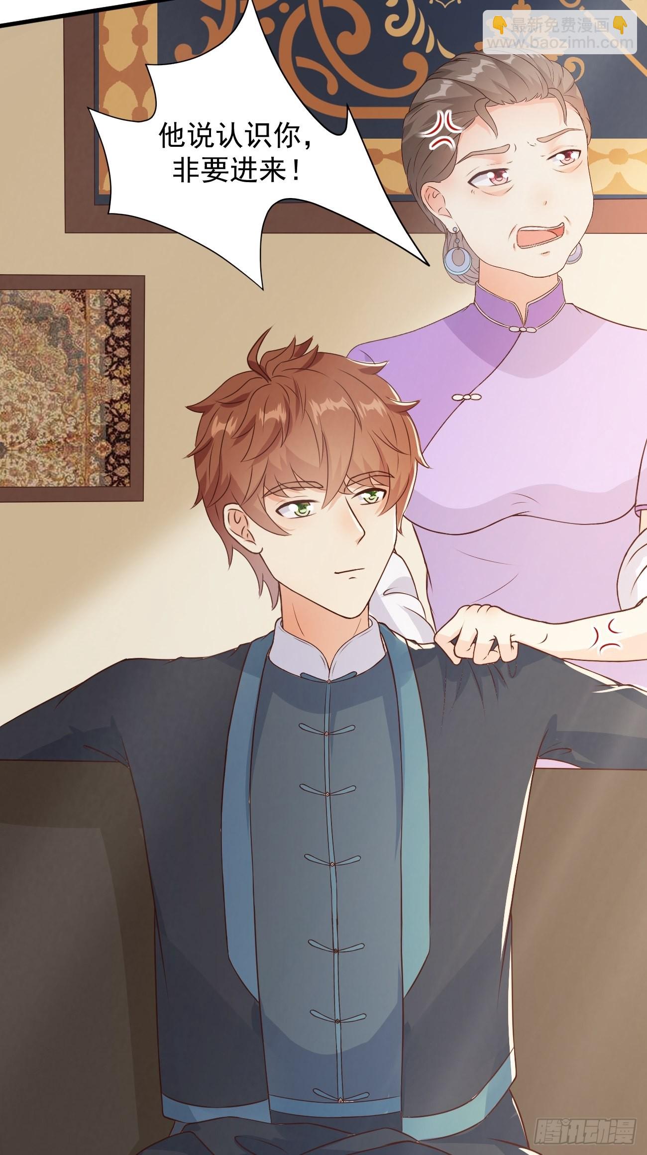 我每週一個新身份 - 第34話 真男人連女鬼都不放過(1/2) - 6