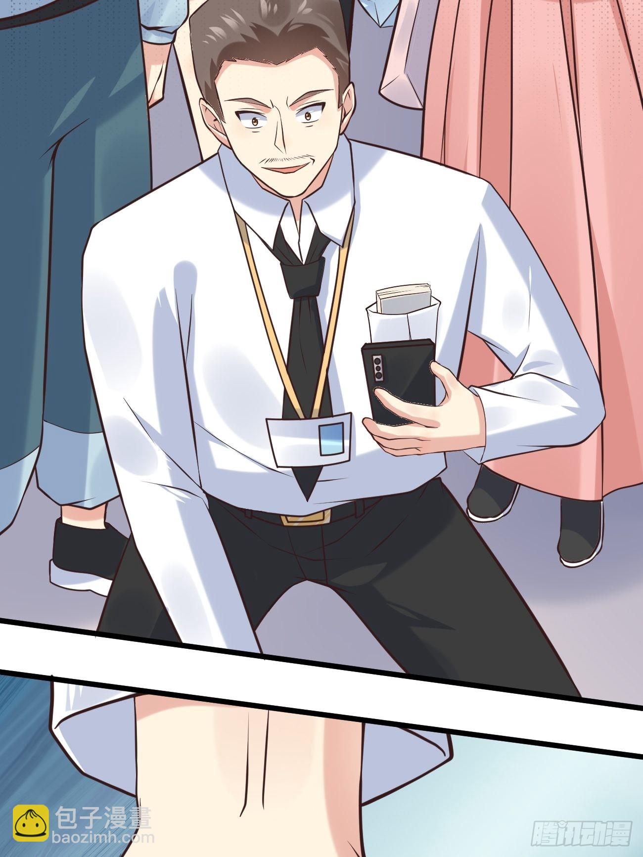 我每週一個新身份 - 第38話 您是真神仙啊！(1/2) - 6