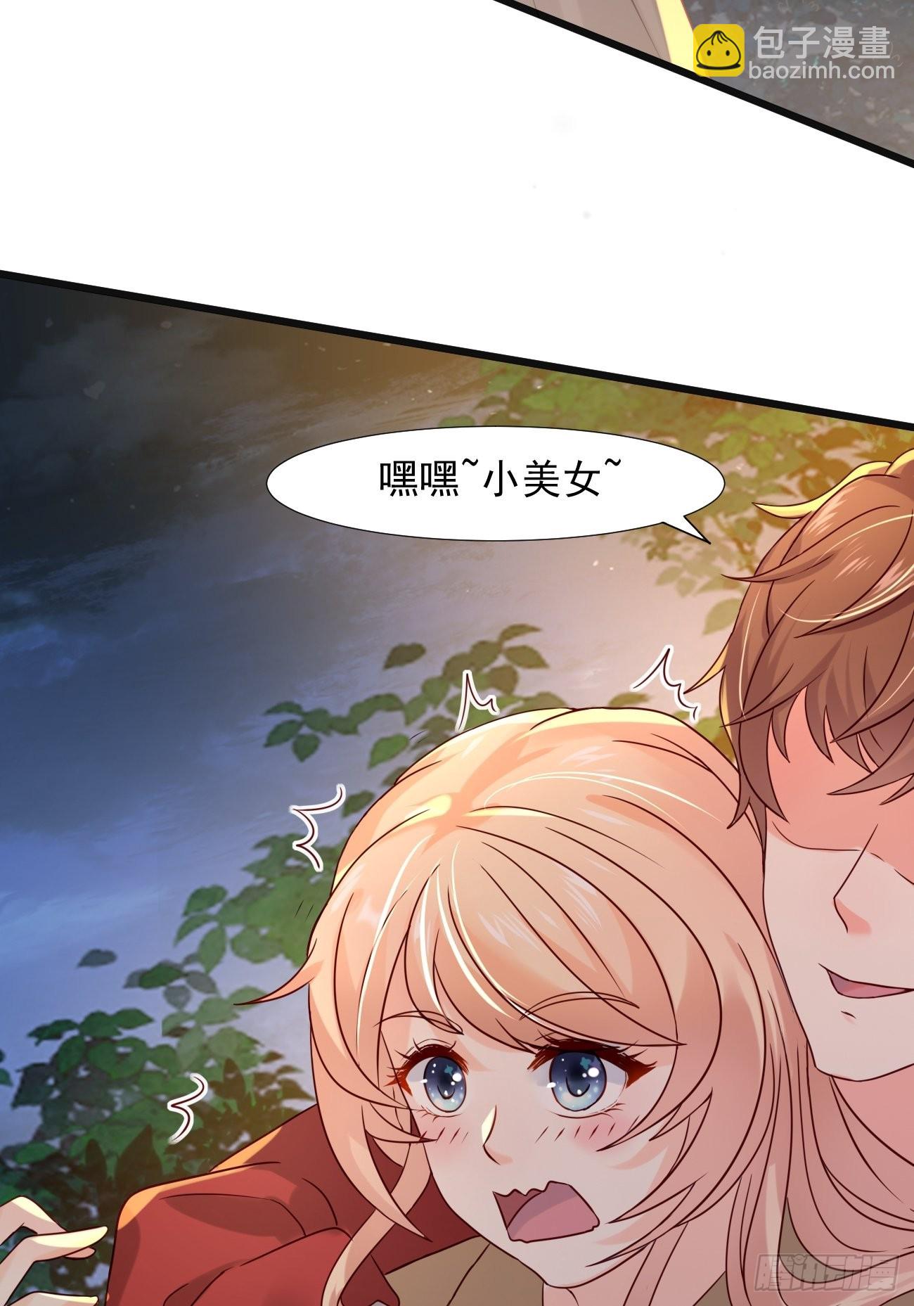 我每週一個新身份 - 第4話 暗殺開始了(1/2) - 3