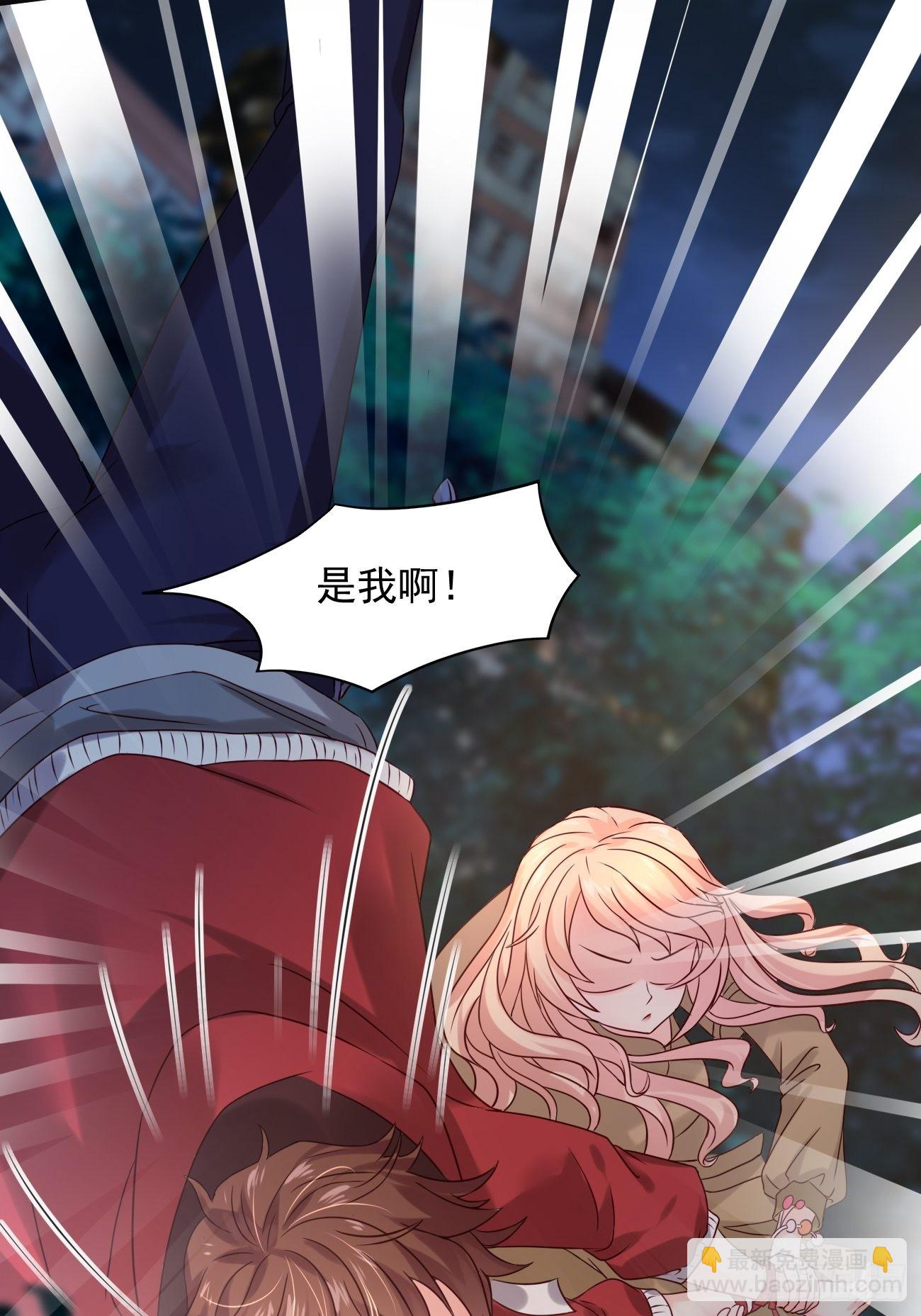 我每週一個新身份 - 第4話 暗殺開始了(1/2) - 6