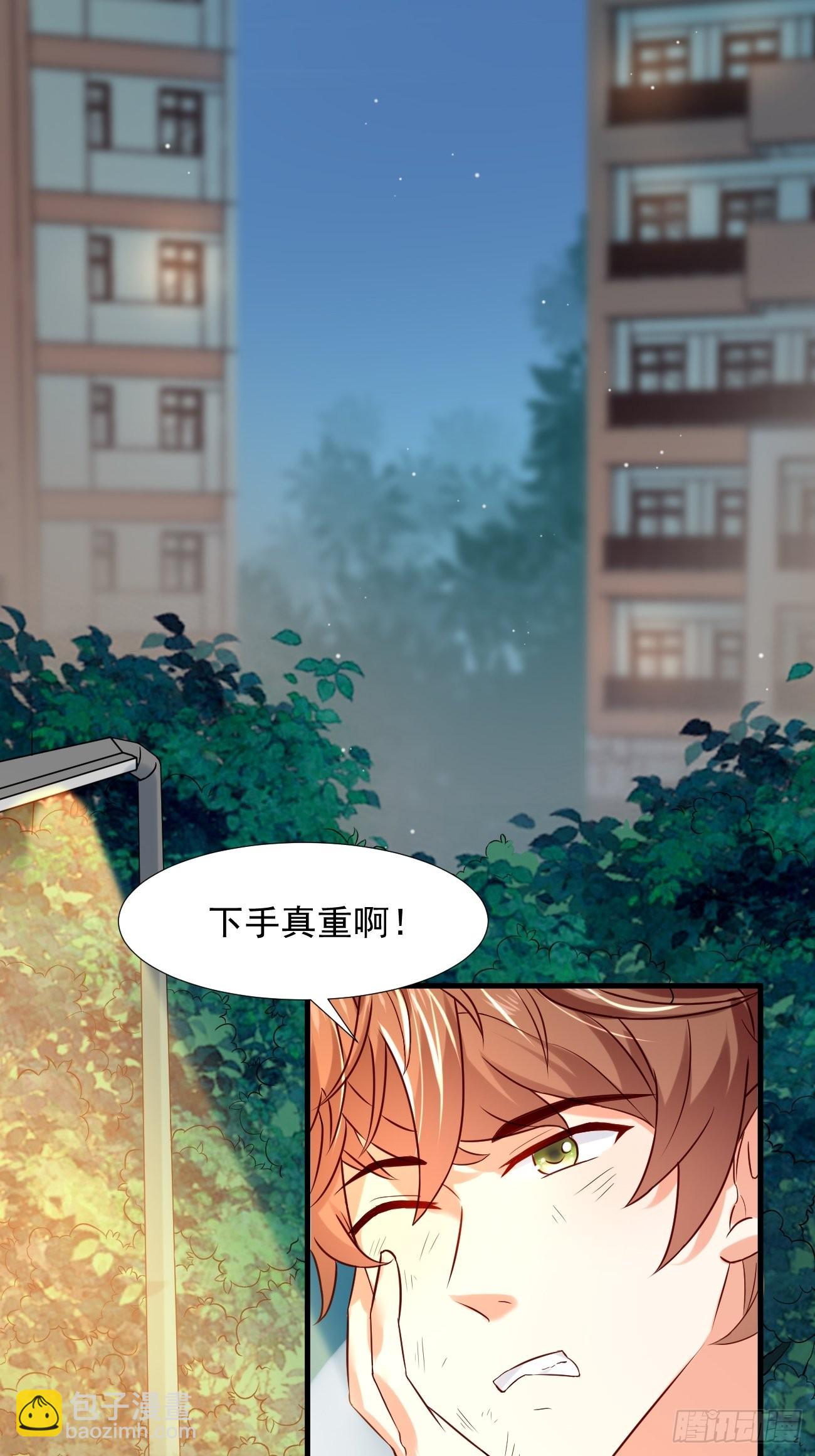 我每週一個新身份 - 第4話 暗殺開始了(1/2) - 3