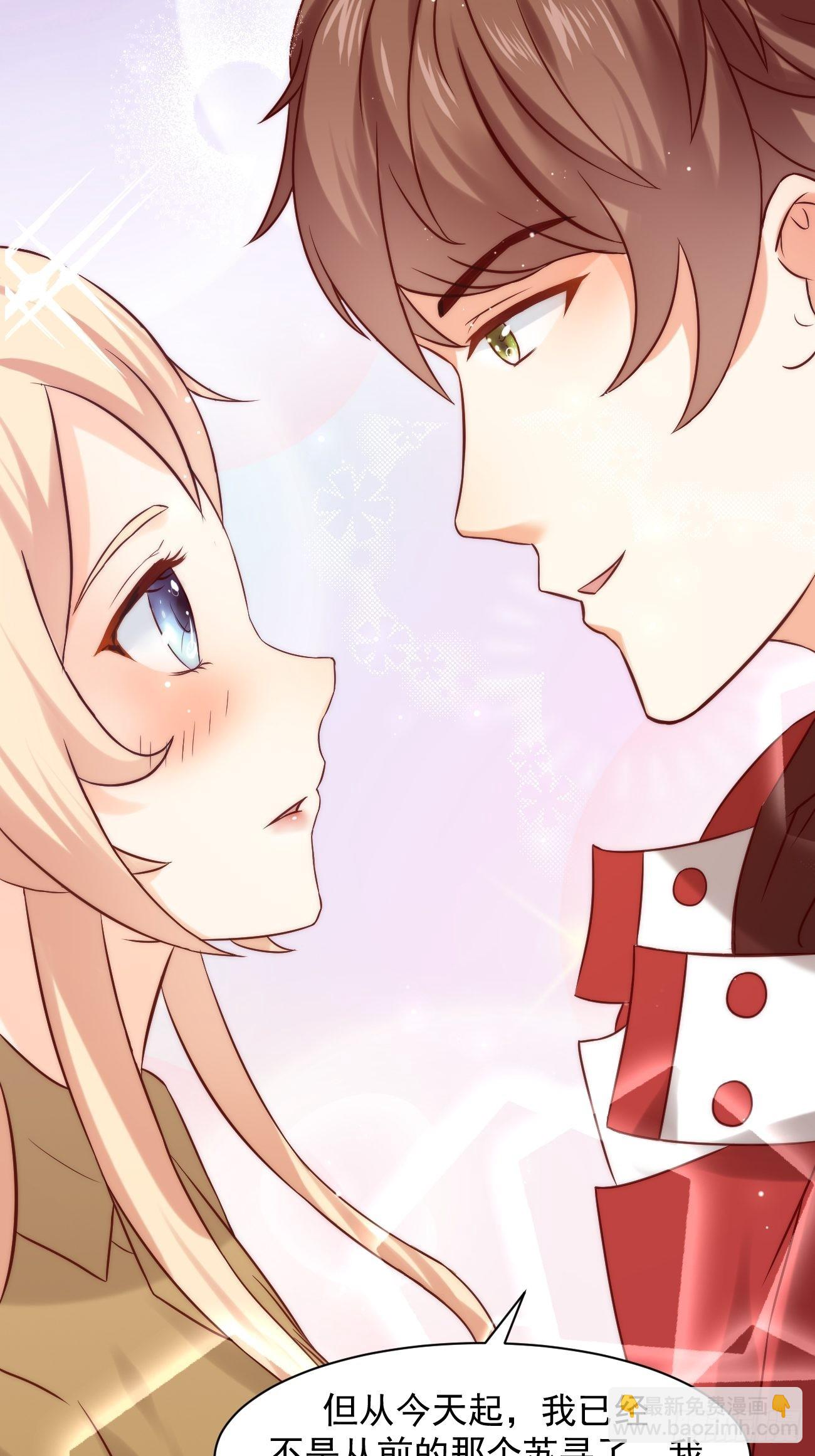 我每週一個新身份 - 第4話 暗殺開始了(1/2) - 2