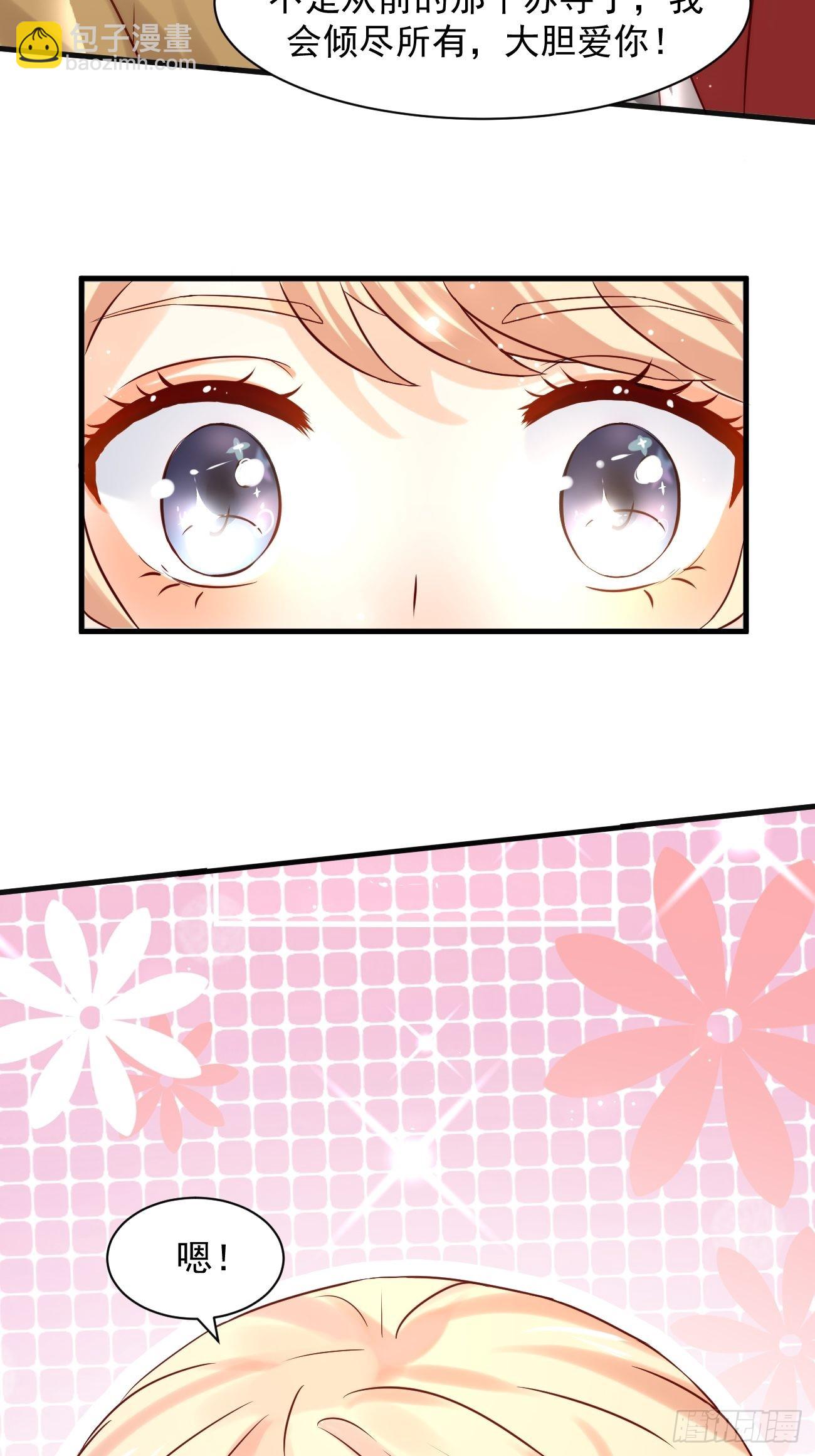 我每週一個新身份 - 第4話 暗殺開始了(1/2) - 3