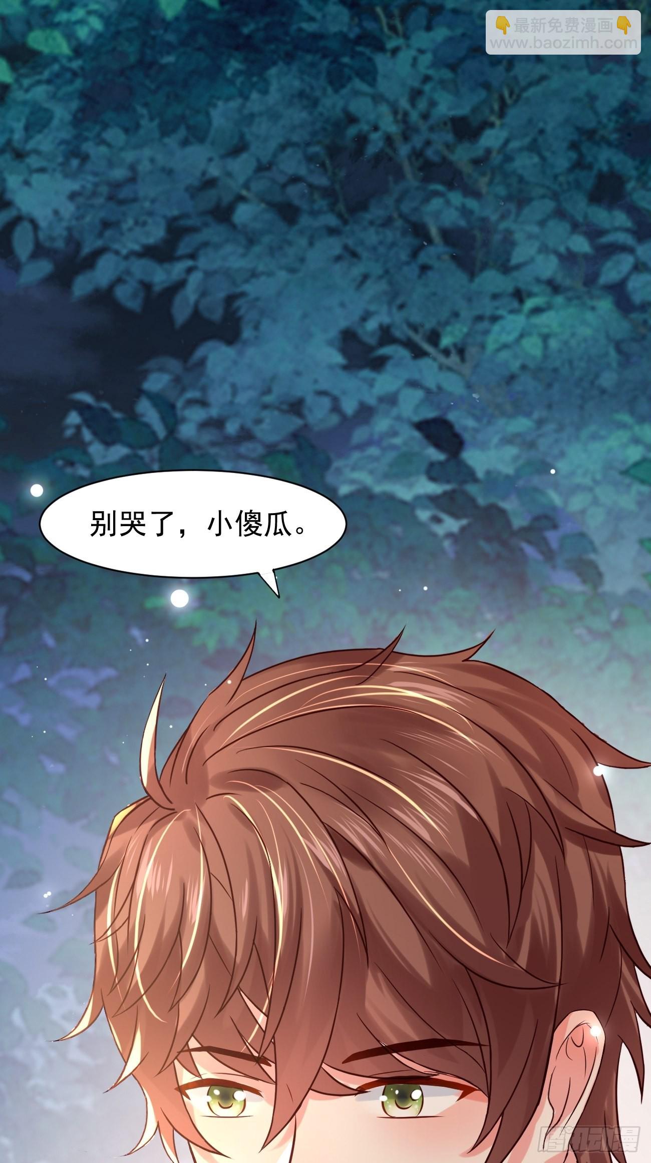 我每週一個新身份 - 第4話 暗殺開始了(1/2) - 5