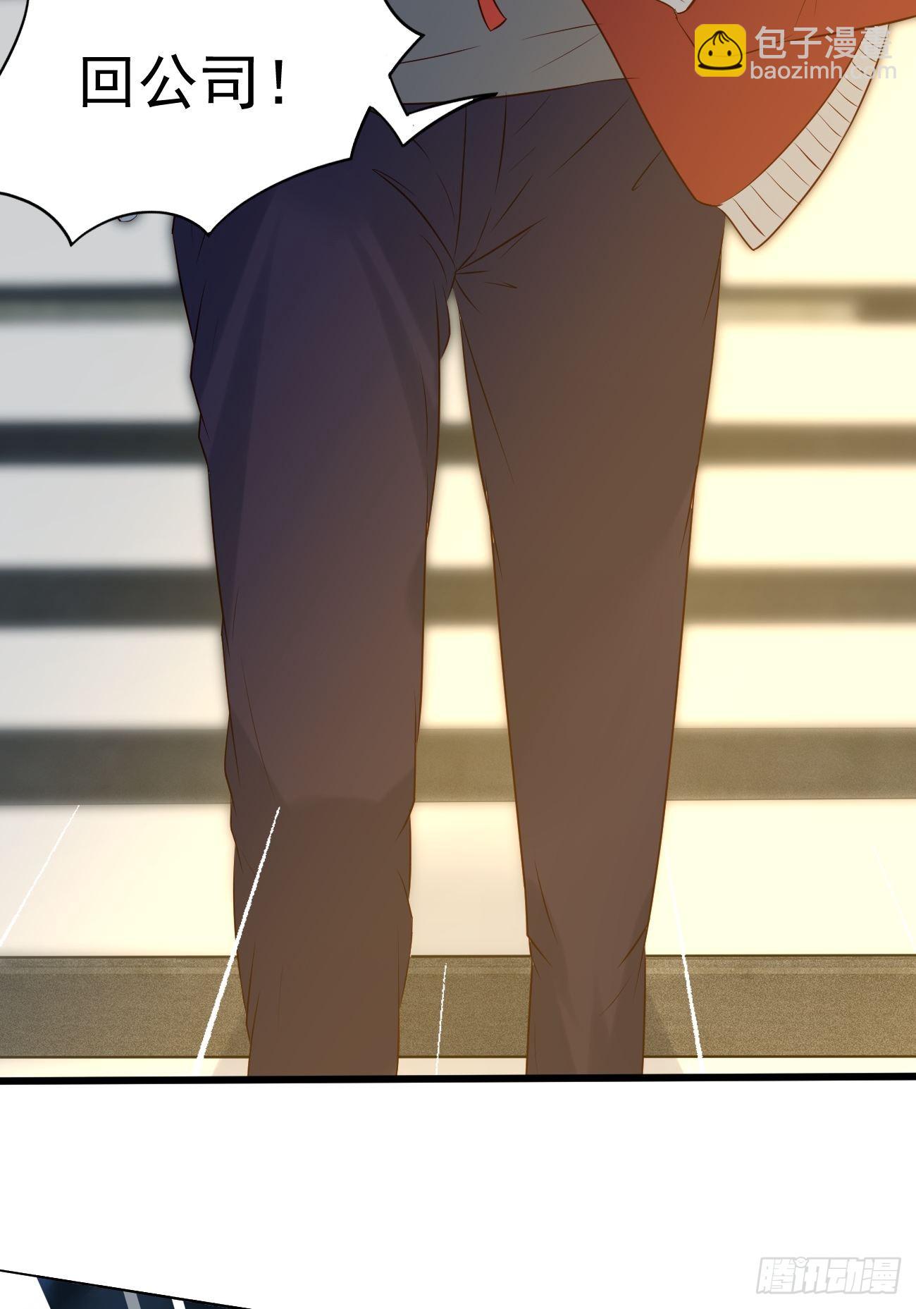 我每週一個新身份 - 第4話 暗殺開始了(2/2) - 1