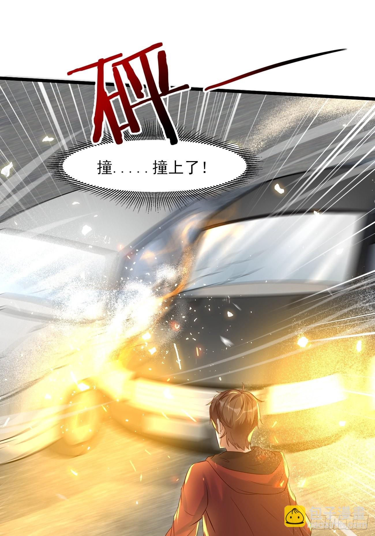 我每週一個新身份 - 第4話 暗殺開始了(2/2) - 4