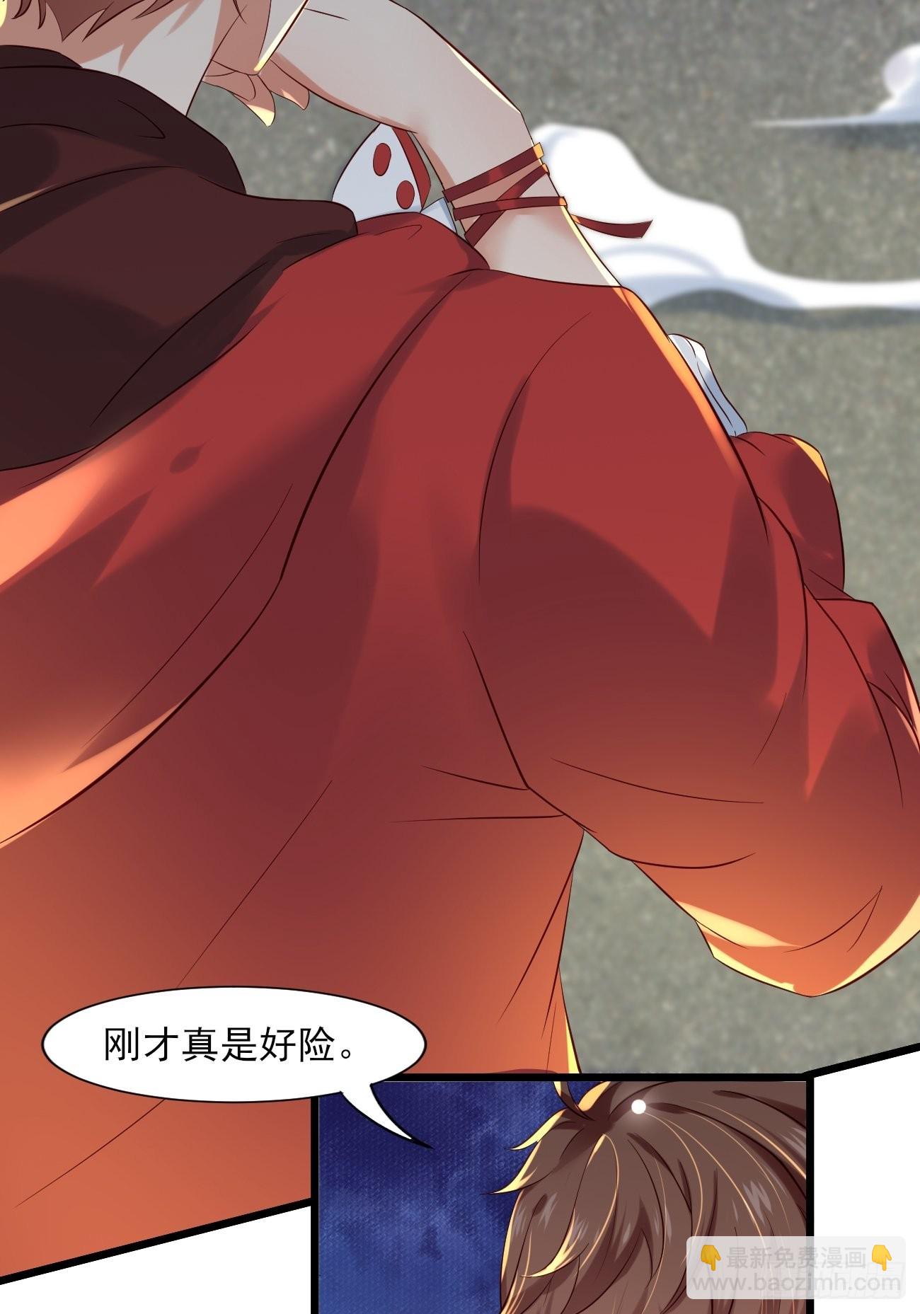 我每週一個新身份 - 第4話 暗殺開始了(2/2) - 1