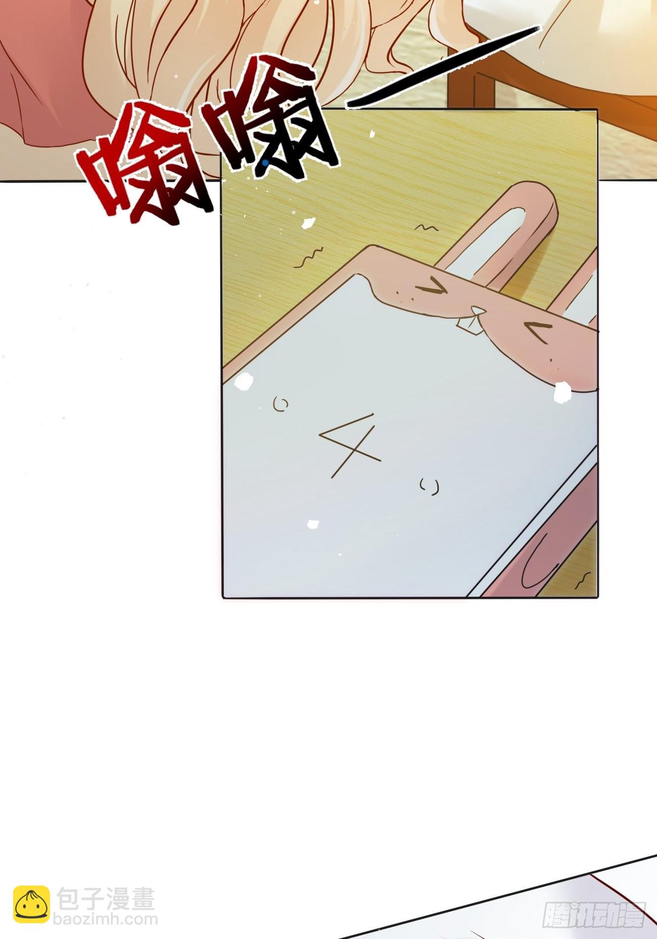 我每週一個新身份 - 第4話 暗殺開始了(1/2) - 1