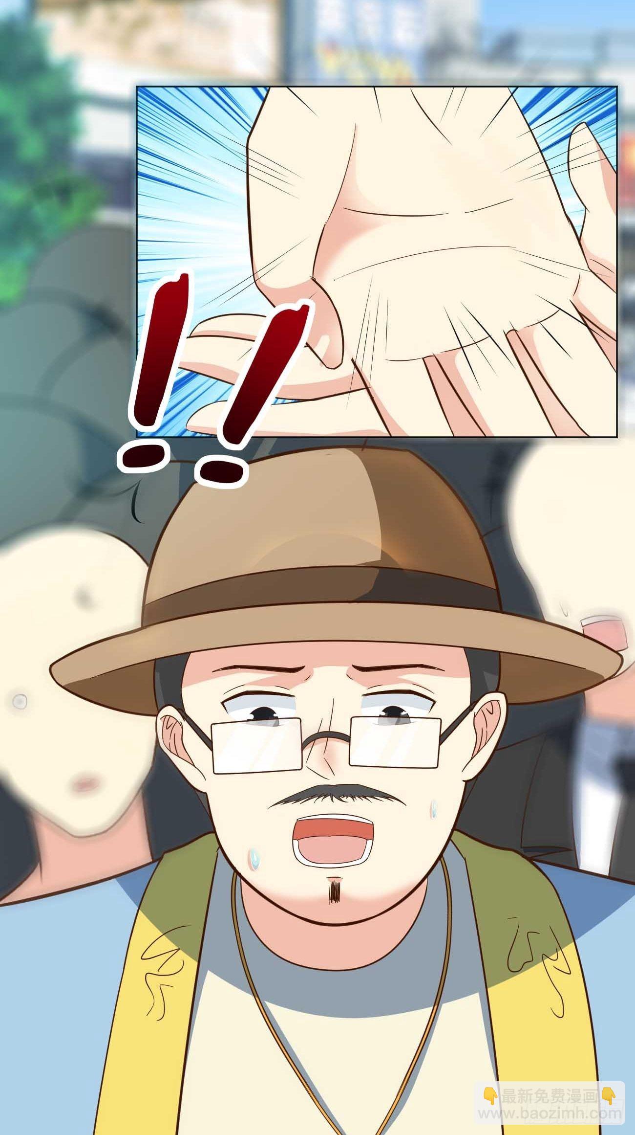 我每週一個新身份 - 第40話 你到底是何方神聖！(1/2) - 8