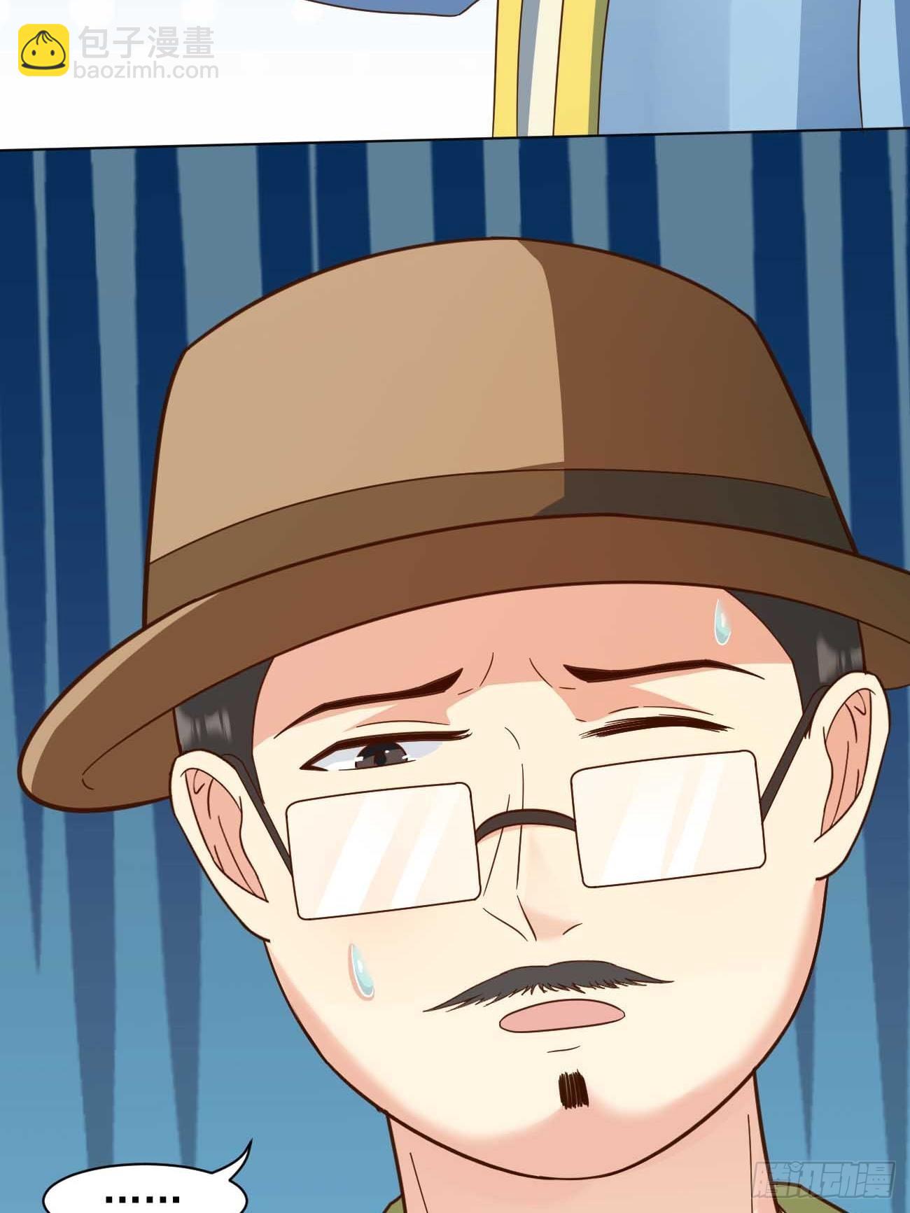 我每週一個新身份 - 第40話 你到底是何方神聖！(1/2) - 7